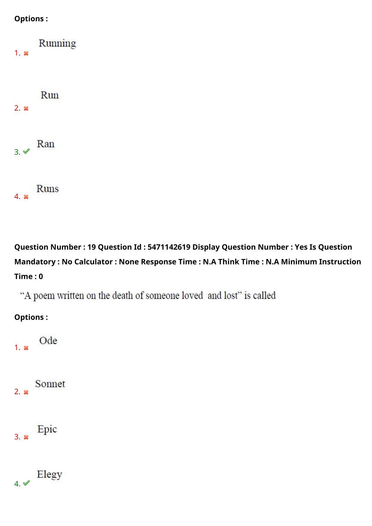 AP PGCET 2023 English Paper with Answer Key - Page 13