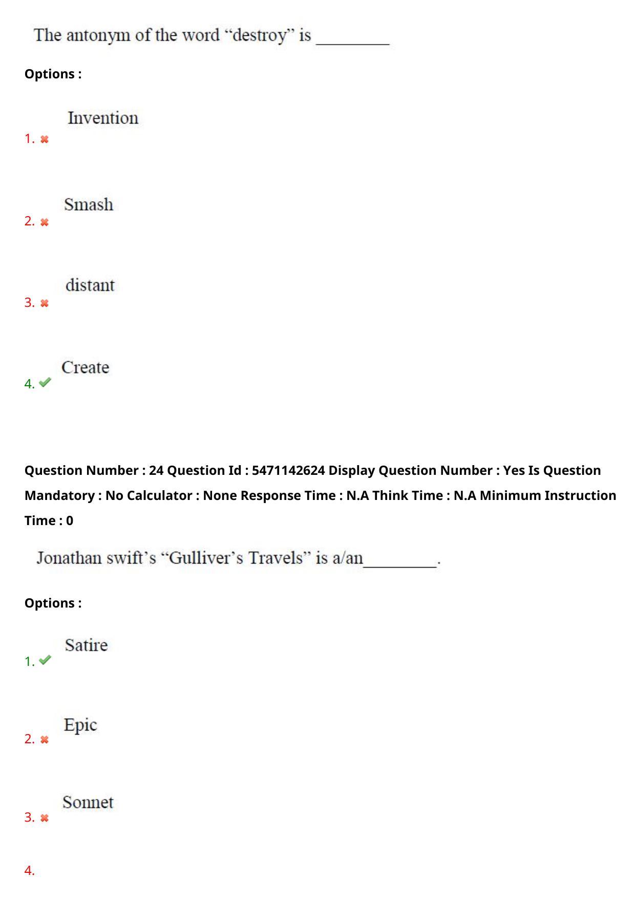 AP PGCET 2023 English Paper with Answer Key - Page 16