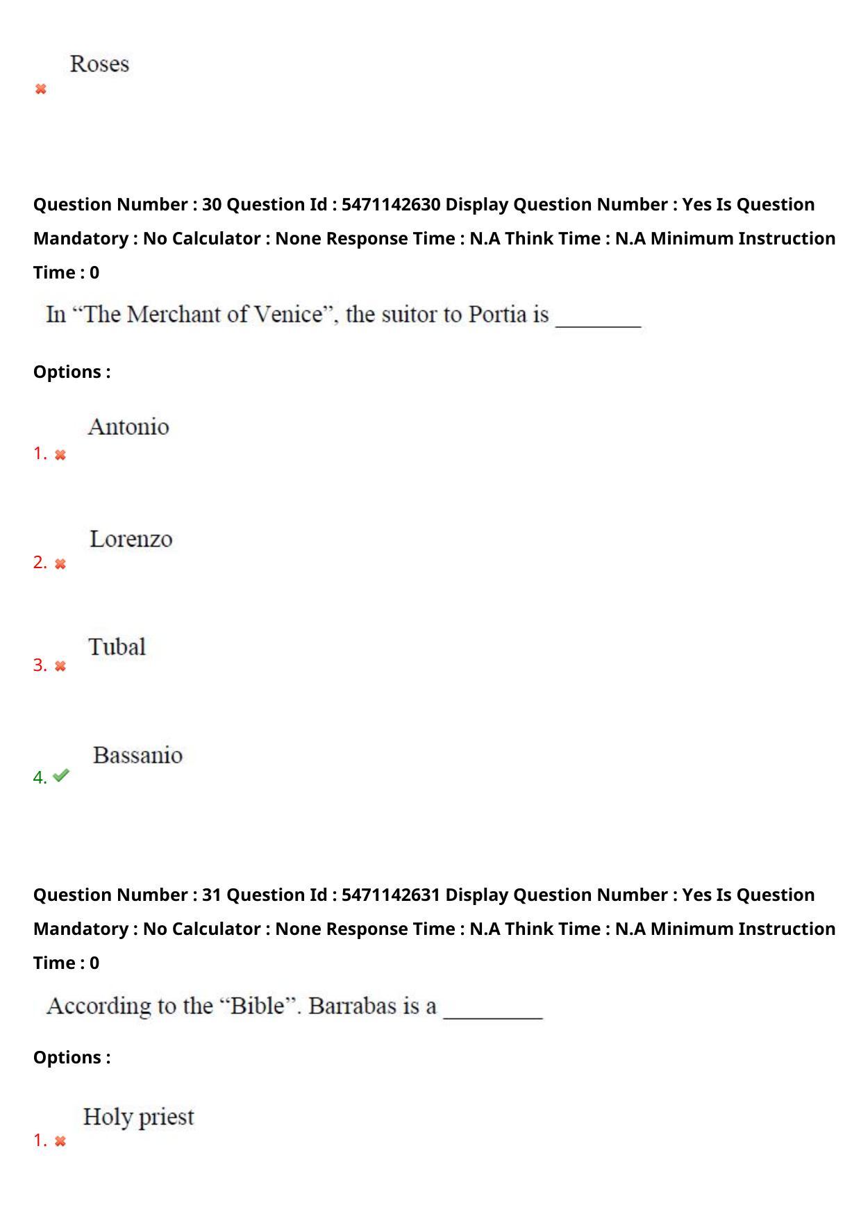 AP PGCET 2023 English Paper with Answer Key - Page 20
