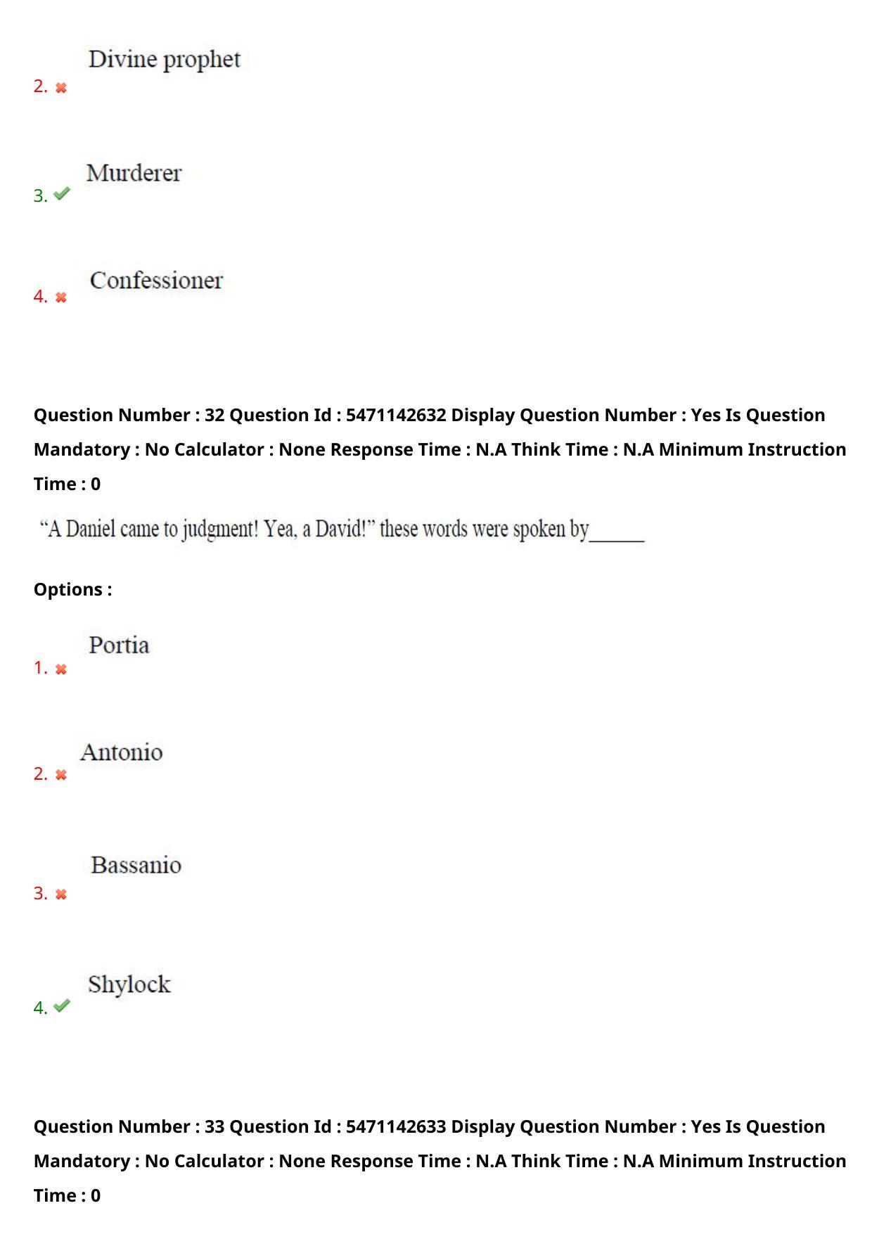AP PGCET 2023 English Paper with Answer Key - Page 21