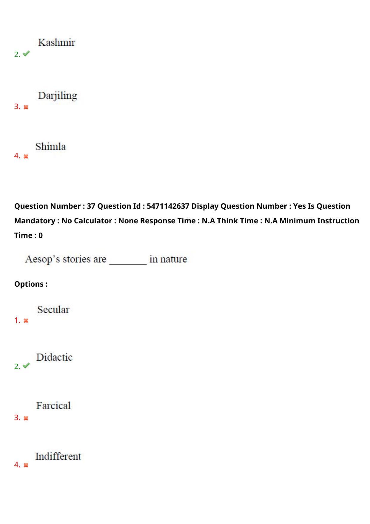 AP PGCET 2023 English Paper with Answer Key - Page 24