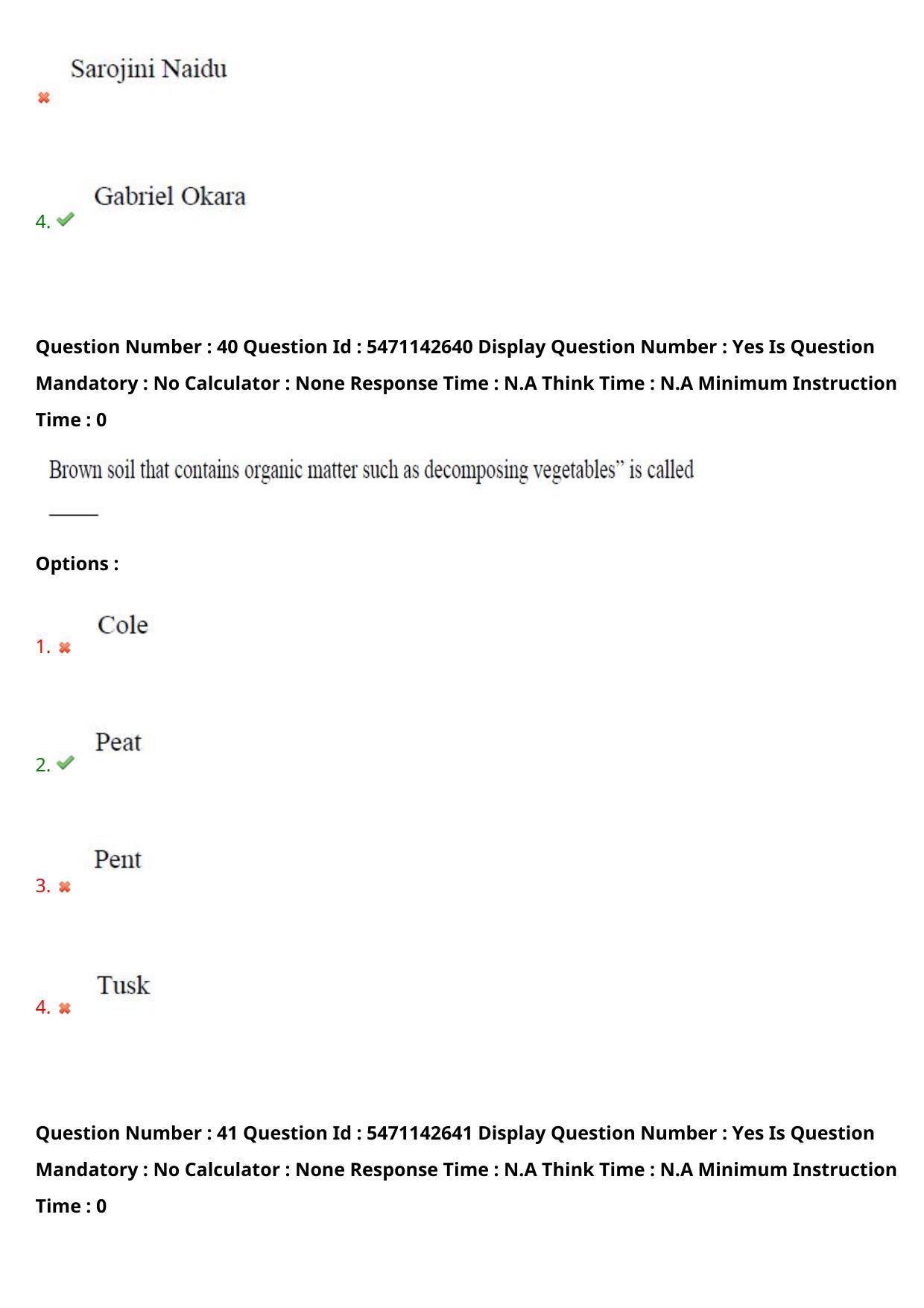 AP PGCET 2023 English Paper with Answer Key - Page 26