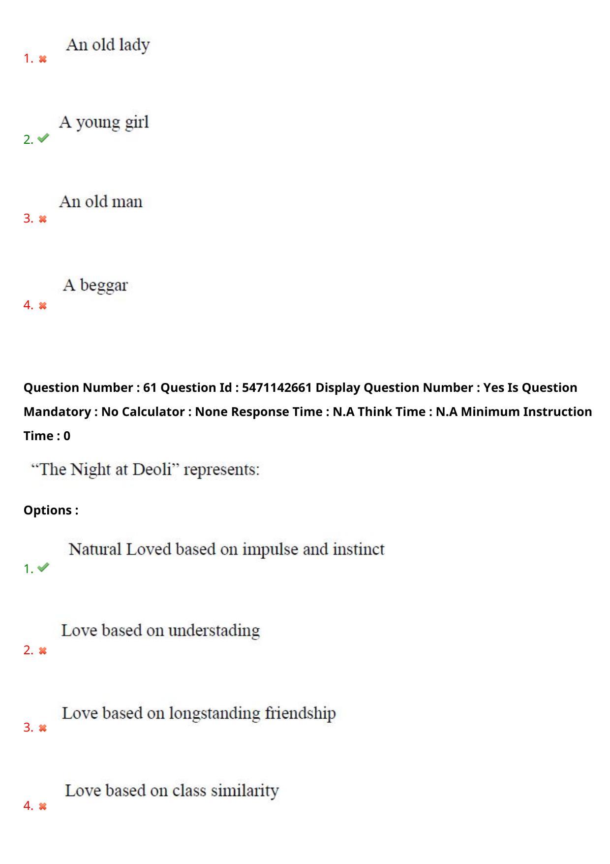 AP PGCET 2023 English Paper with Answer Key - Page 39
