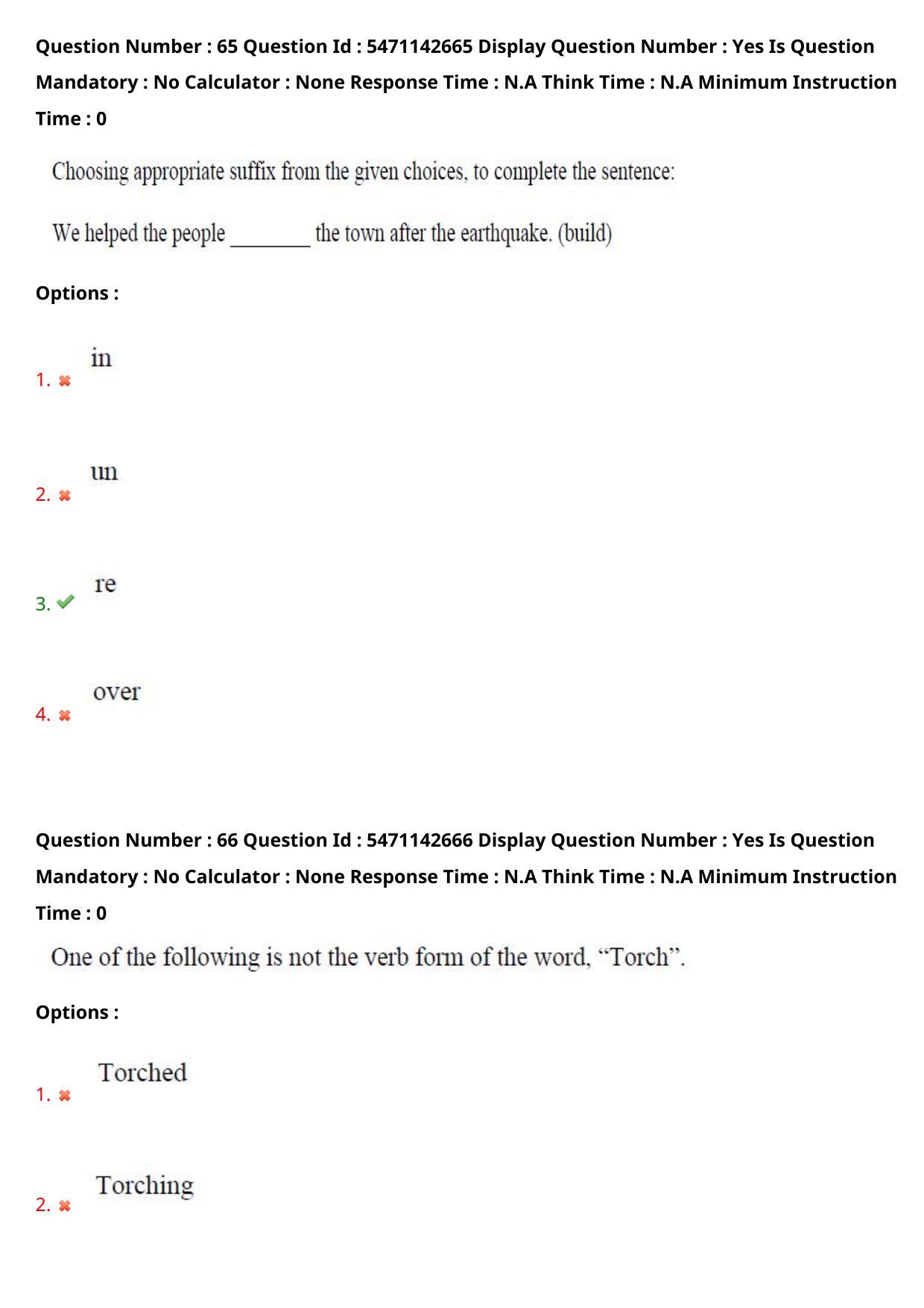 AP PGCET 2023 English Paper with Answer Key - Page 42