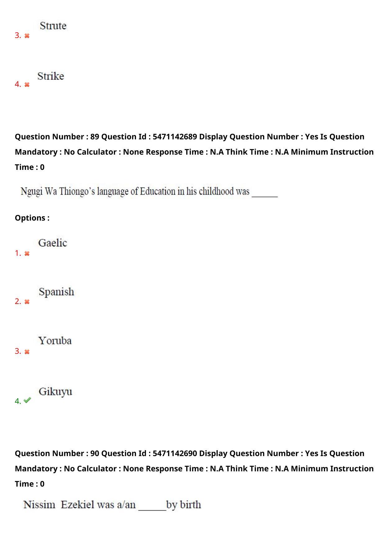 AP PGCET 2023 English Paper with Answer Key - Page 57