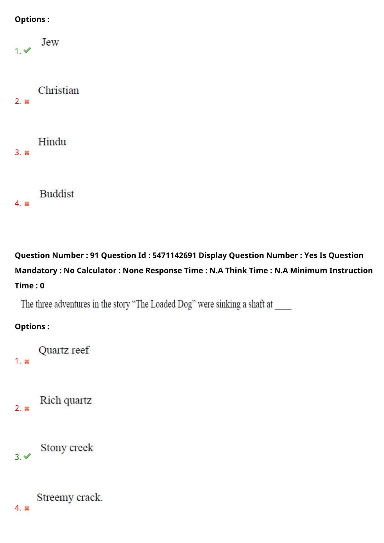 AP PGCET 2023 English Paper with Answer Key - Page 58