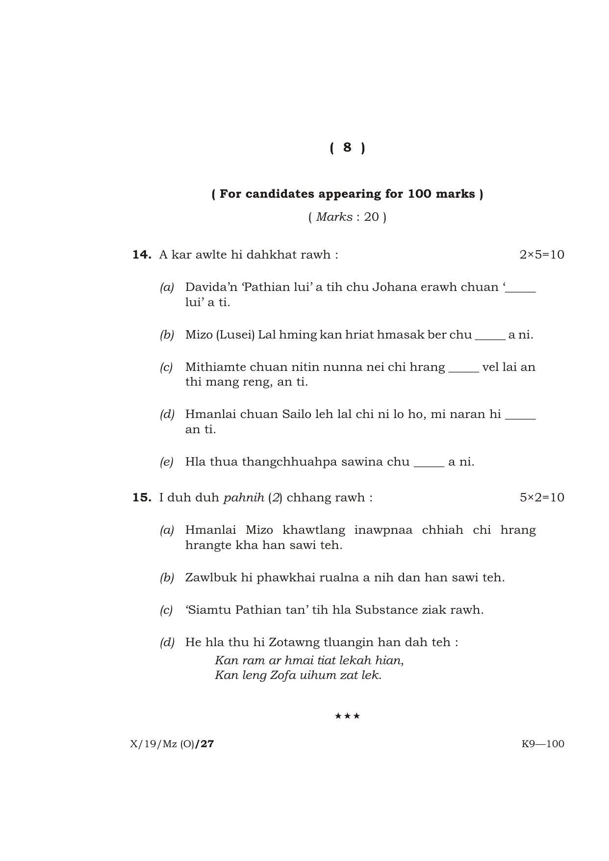 Meghalaya Board (MBOSE) Class 10 MIZO ( INDIAN LANGUAGE ) ( Old Course ) 2019 Question Paper - Page 8