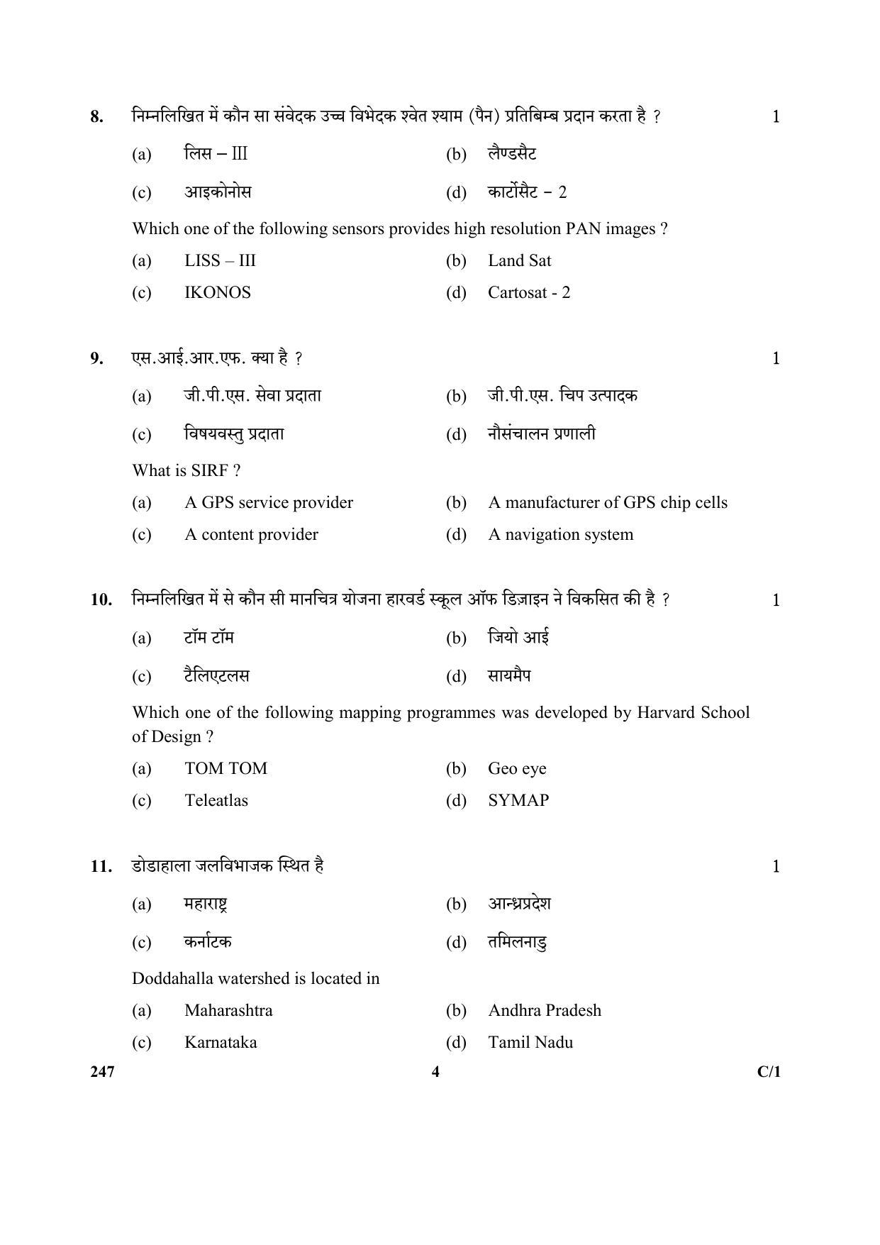 CBSE Class 12 247 (Geospatial Tech) 2018 Compartment Question Paper - Page 4