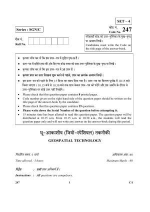 CBSE Class 12 247 (Geospatial Tech) 2018 Compartment Question Paper