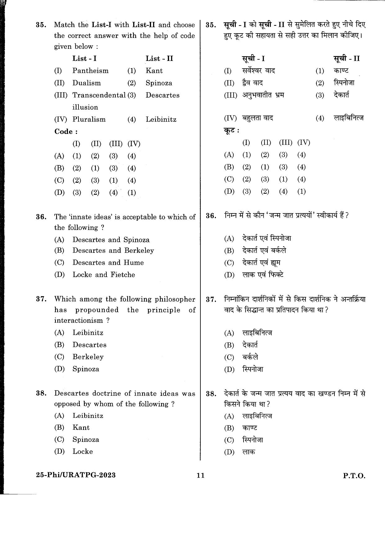 URATPG Philosophy 2023 Sample Question Paper - Page 6
