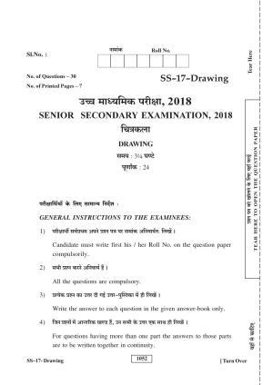 RBSE Class 12 Drawing 2018 Question Paper