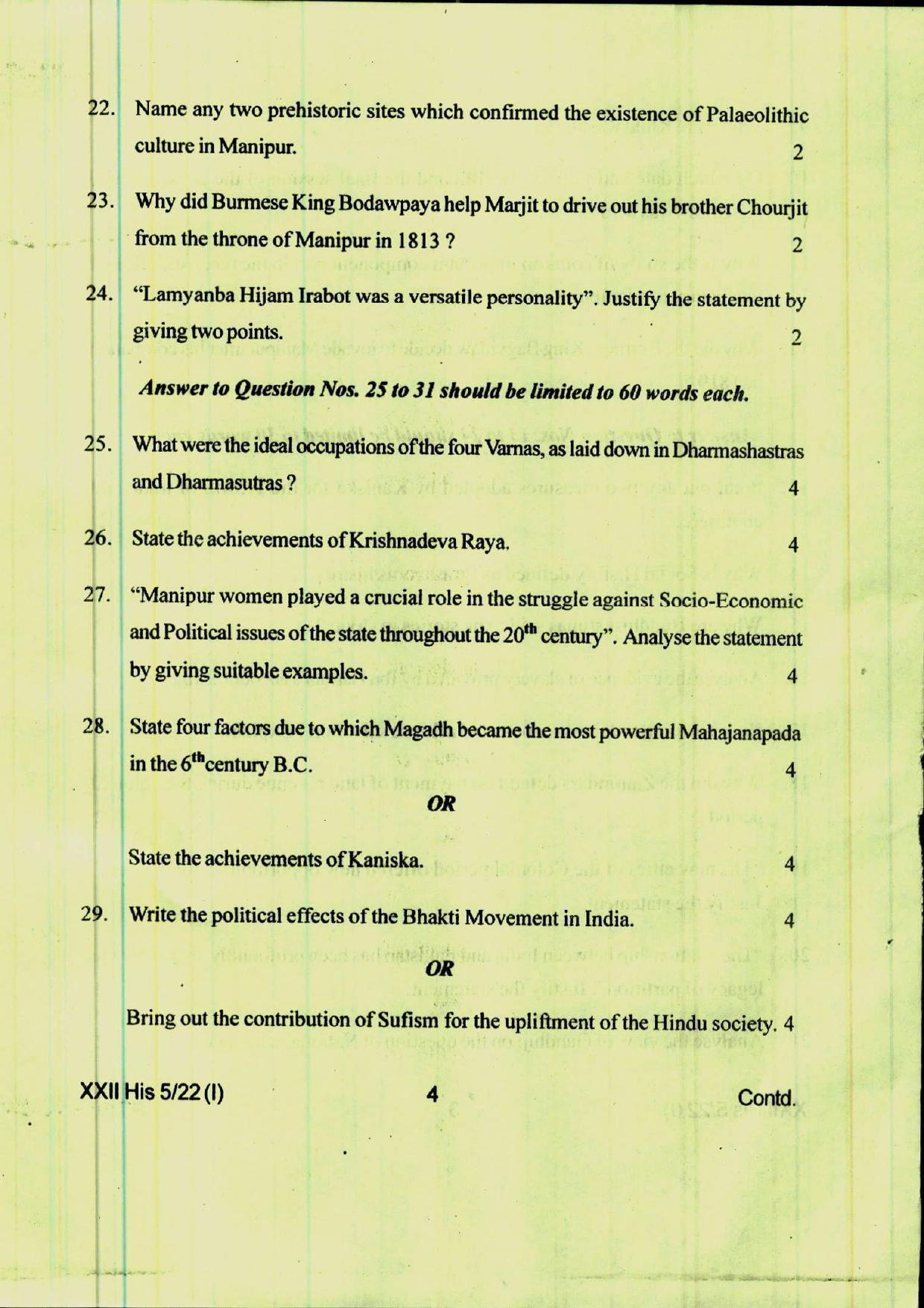 COHSEM 12th Question Papers Improvement 2022 History - Page 4