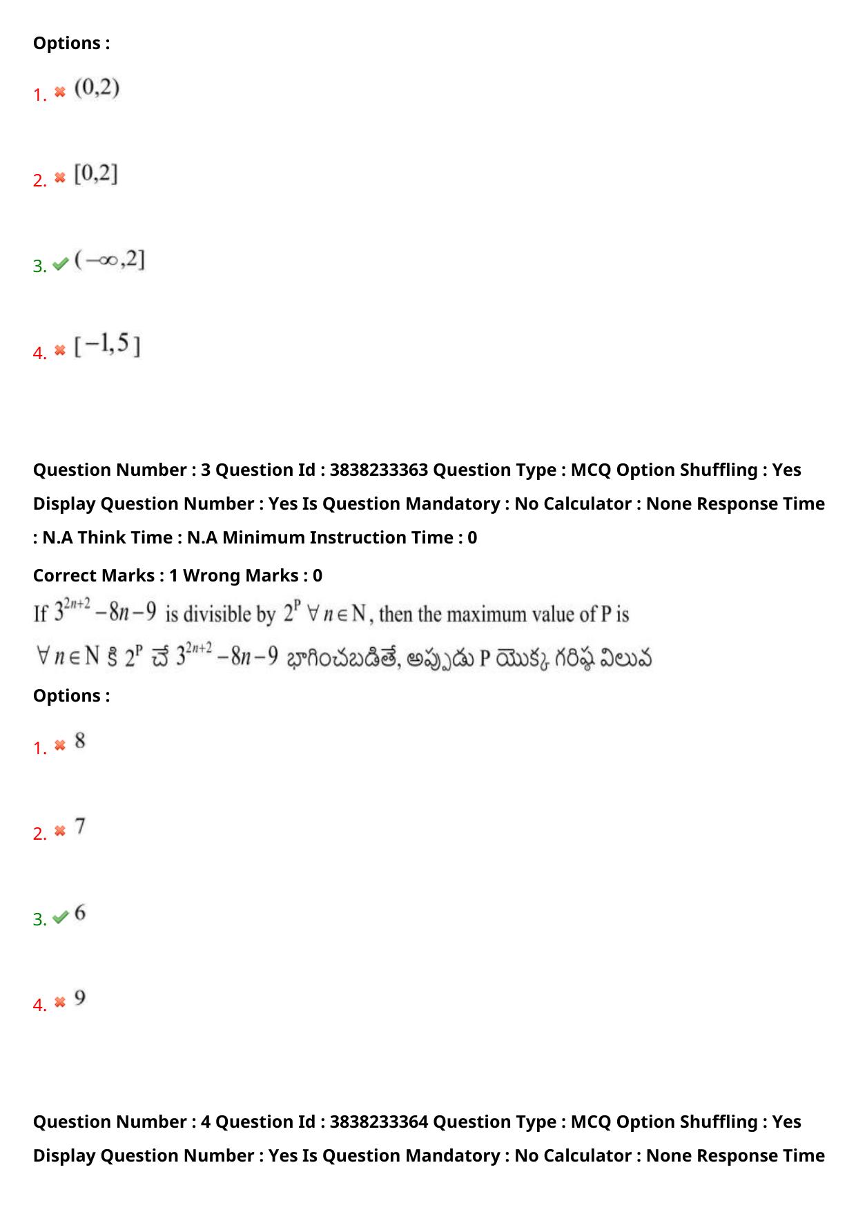 TS EAPCET 2024 Question Paper Engineering 10 May Shift 2 With Preliminary Key - Page 4