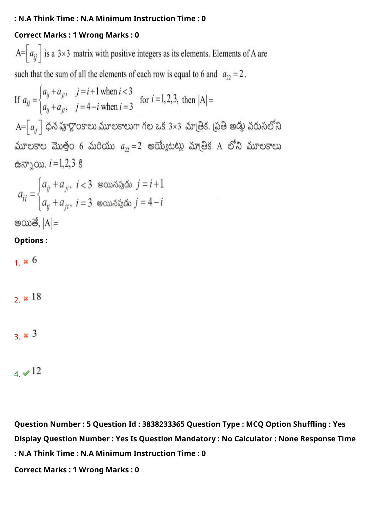 TS EAPCET 2024 Question Paper Engineering 10 May Shift 2 With Preliminary Key - Page 5