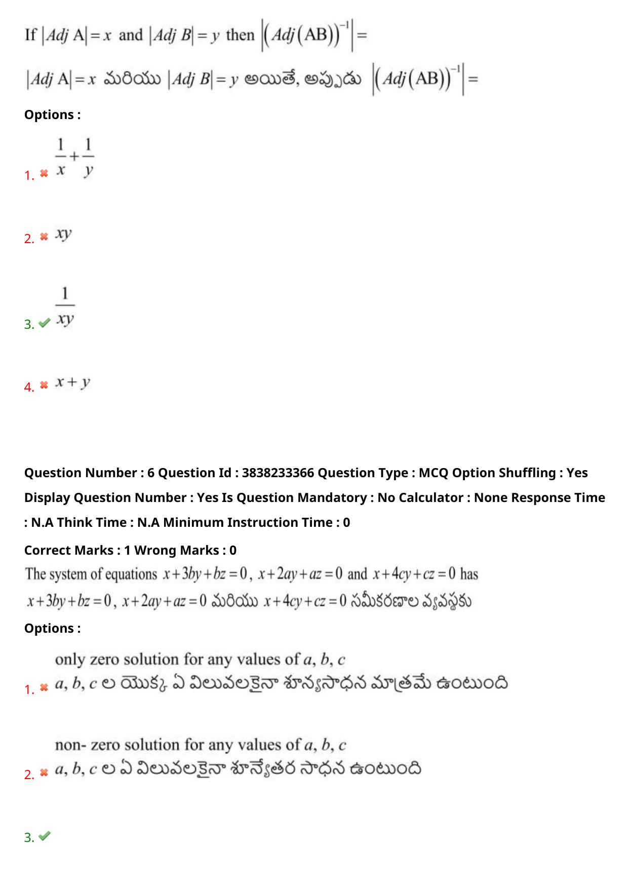 TS EAPCET 2024 Question Paper Engineering 10 May Shift 2 With Preliminary Key - Page 6