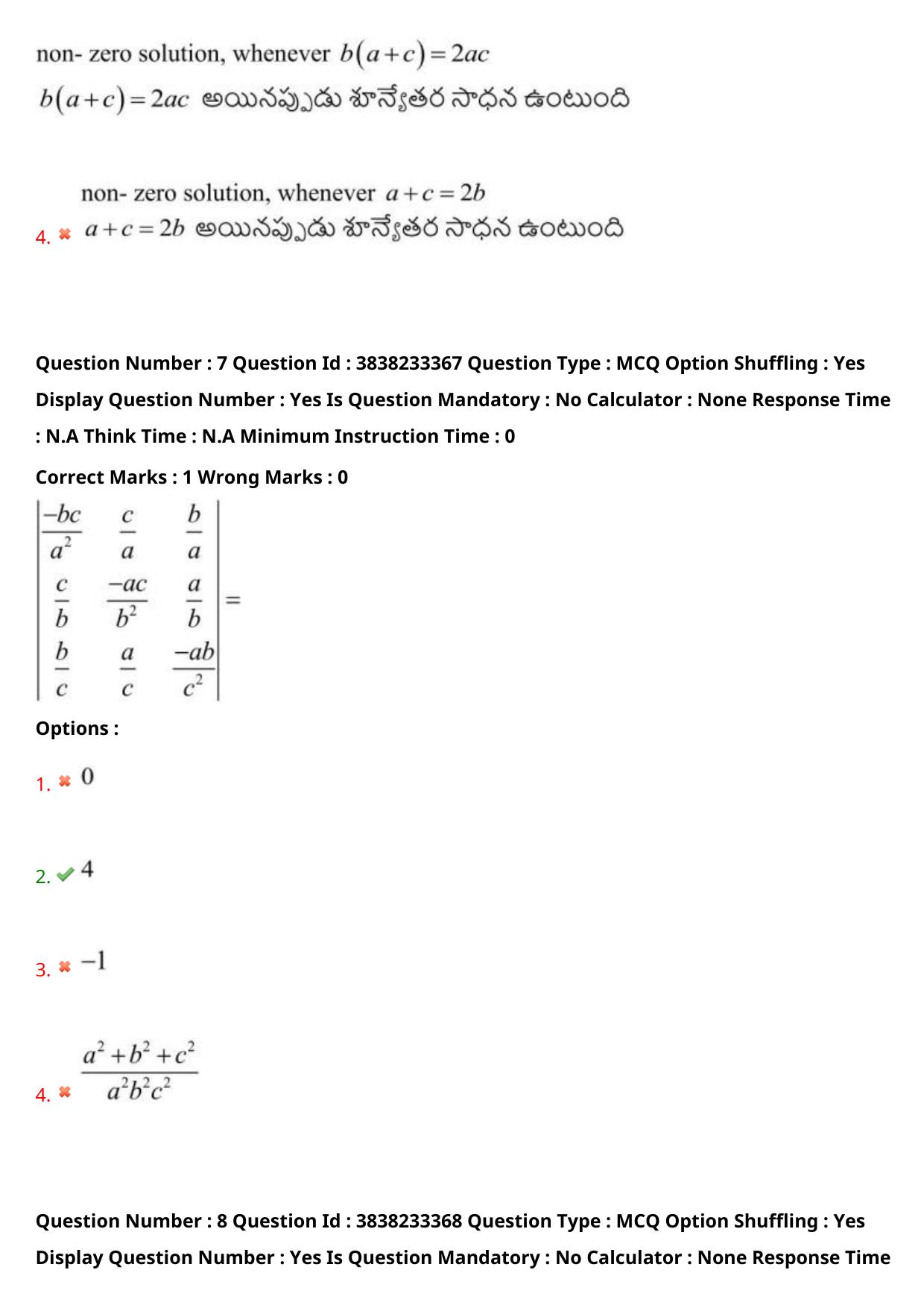 TS EAPCET 2024 Question Paper Engineering 10 May Shift 2 With Preliminary Key - Page 7