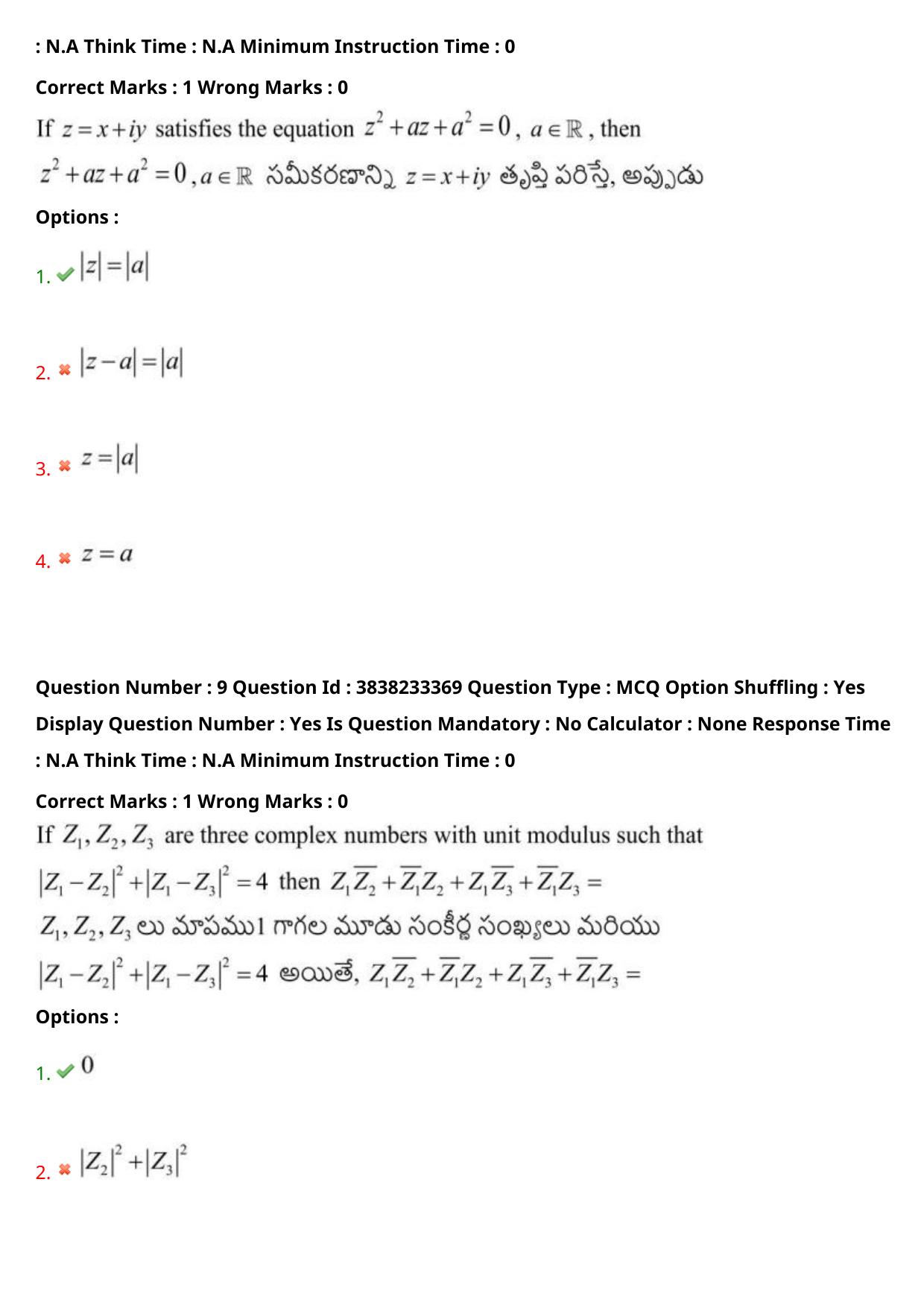 TS EAPCET 2024 Question Paper Engineering 10 May Shift 2 With Preliminary Key - Page 8