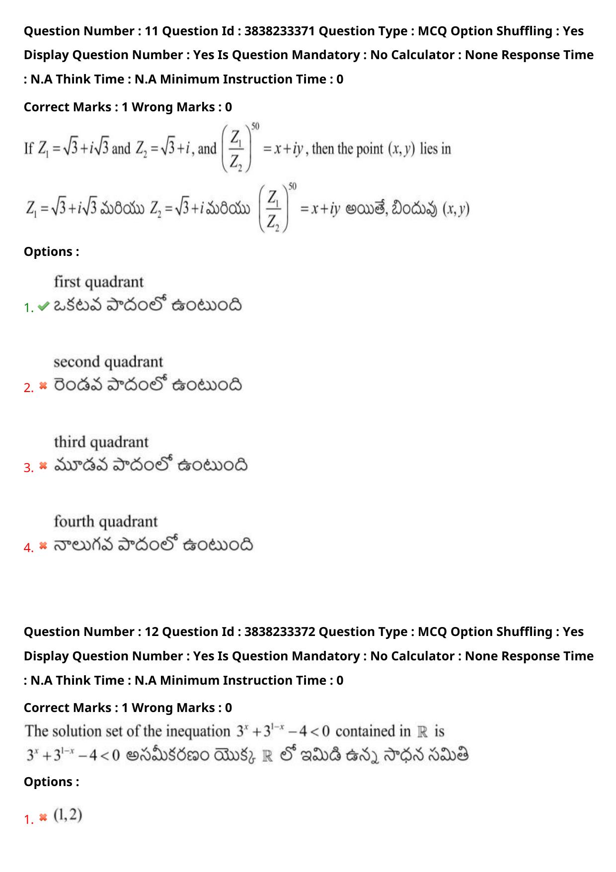 TS EAPCET 2024 Question Paper Engineering 10 May Shift 2 With Preliminary Key - Page 10