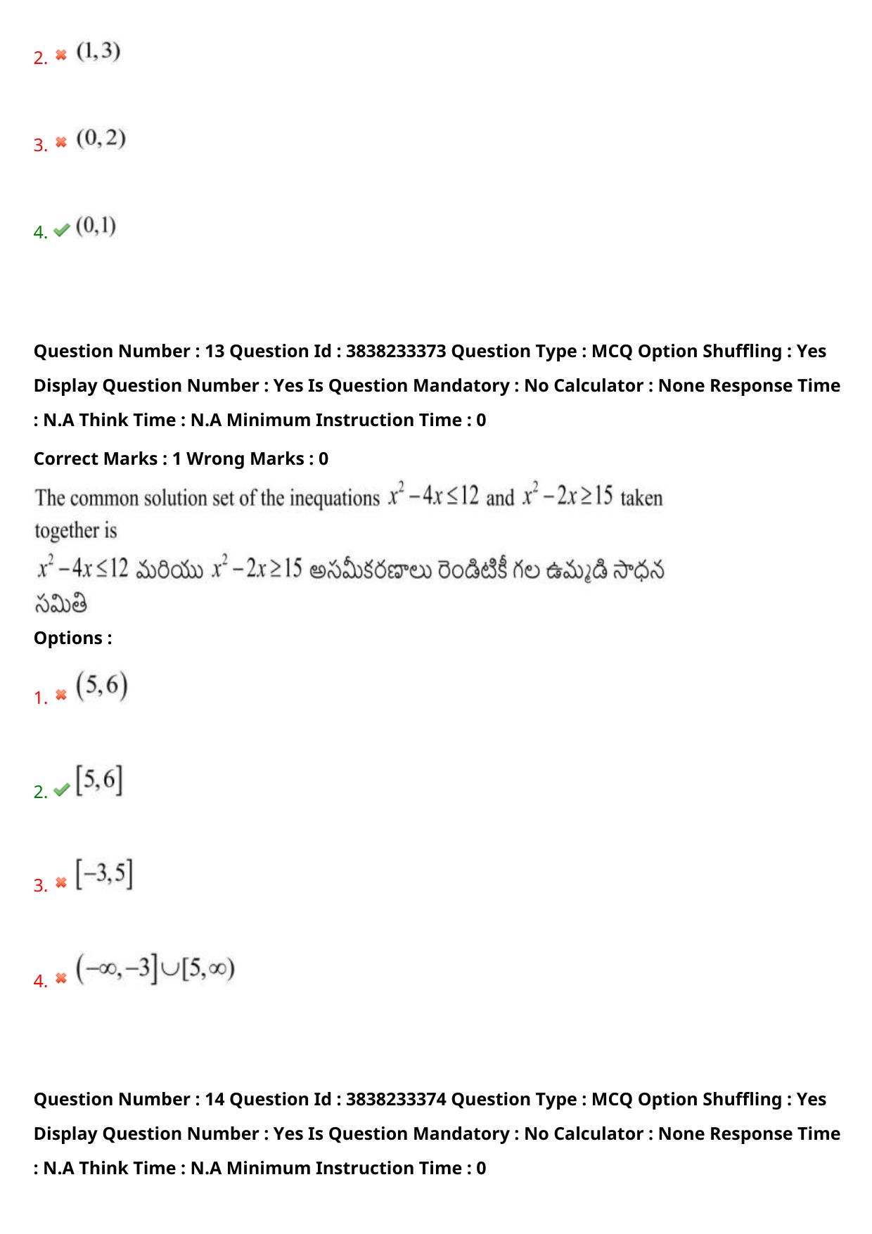 TS EAPCET 2024 Question Paper Engineering 10 May Shift 2 With Preliminary Key - Page 11