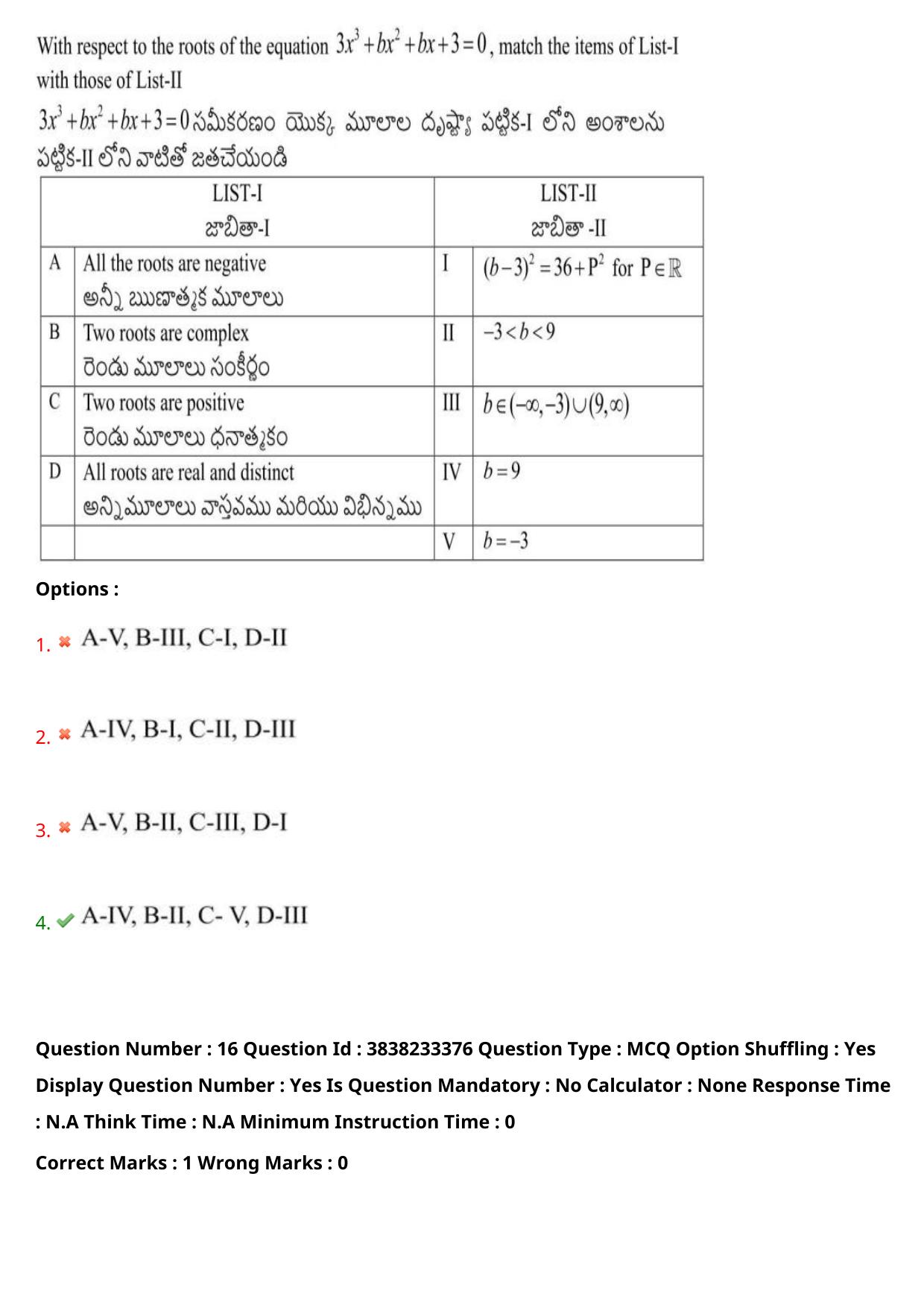 TS EAPCET 2024 Question Paper Engineering 10 May Shift 2 With Preliminary Key - Page 13
