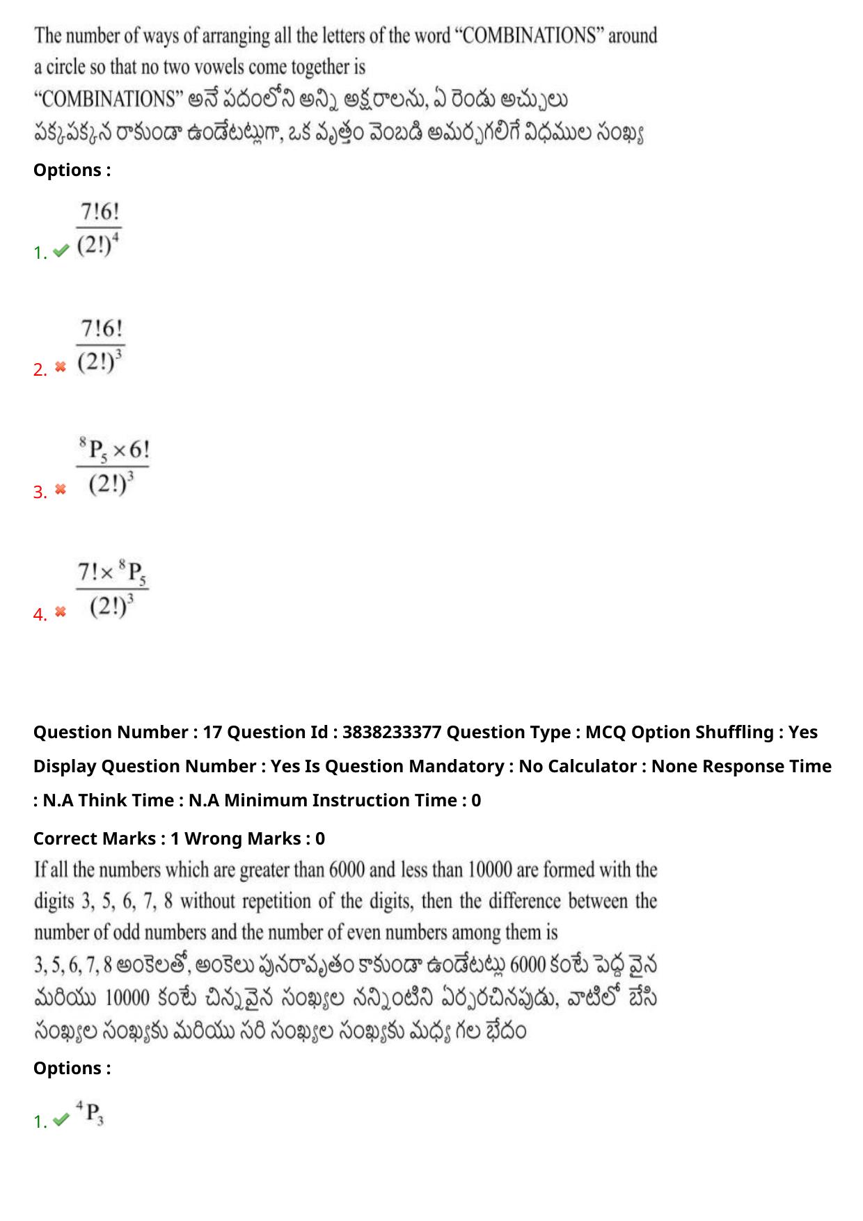 TS EAPCET 2024 Question Paper Engineering 10 May Shift 2 With Preliminary Key - Page 14