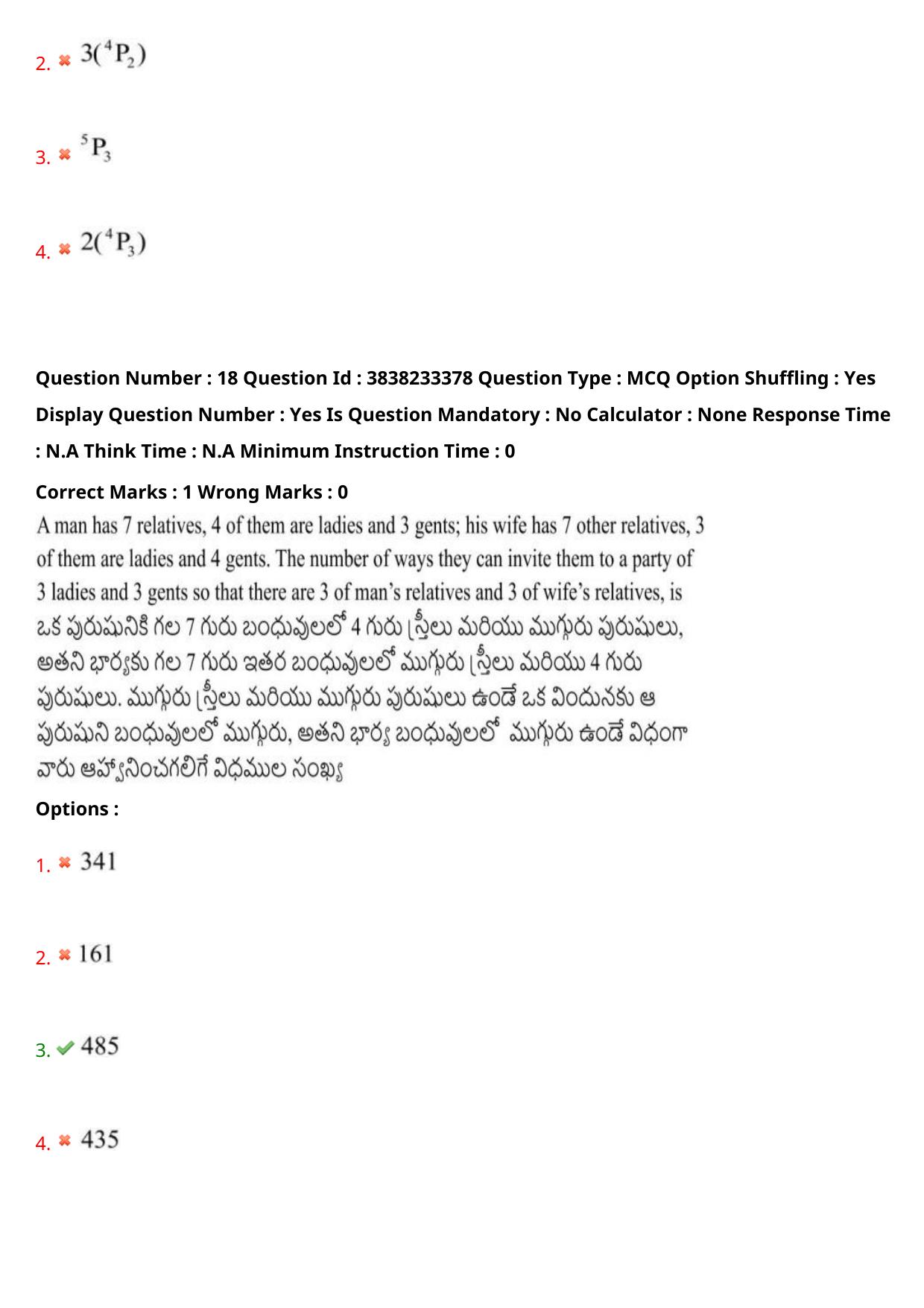 TS EAPCET 2024 Question Paper Engineering 10 May Shift 2 With Preliminary Key - Page 15