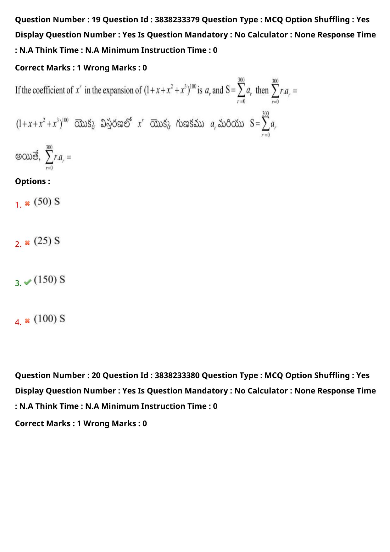 TS EAPCET 2024 Question Paper Engineering 10 May Shift 2 With Preliminary Key - Page 16