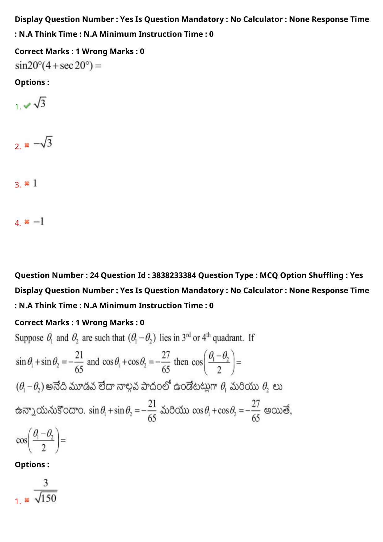 TS EAPCET 2024 Question Paper Engineering 10 May Shift 2 With Preliminary Key - Page 19