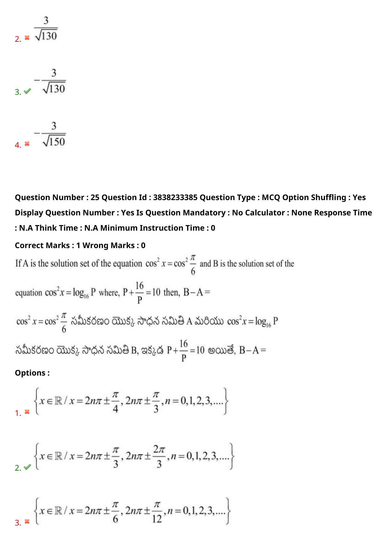 TS EAPCET 2024 Question Paper Engineering 10 May Shift 2 With Preliminary Key - Page 20