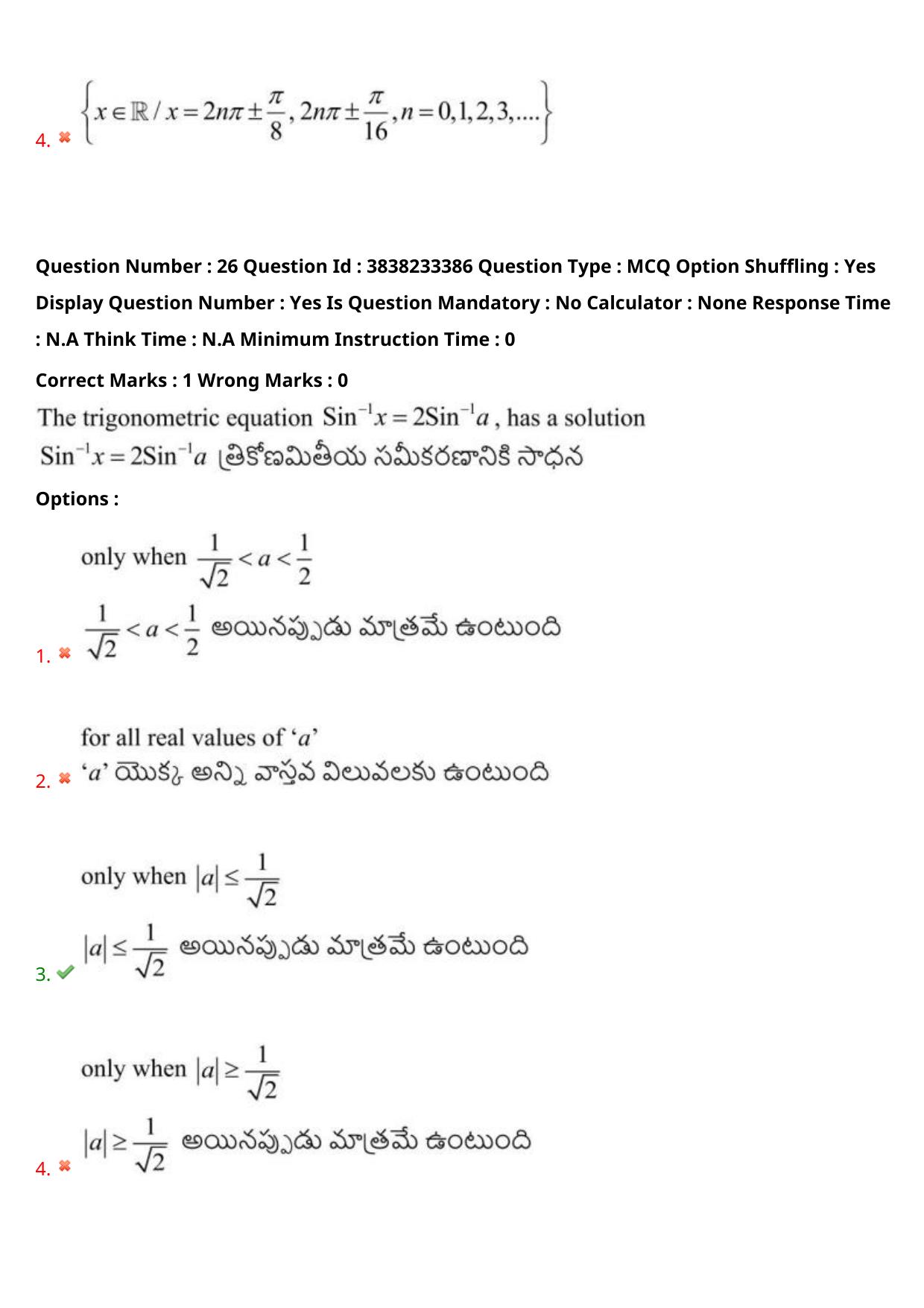 TS EAPCET 2024 Question Paper Engineering 10 May Shift 2 With Preliminary Key - Page 21