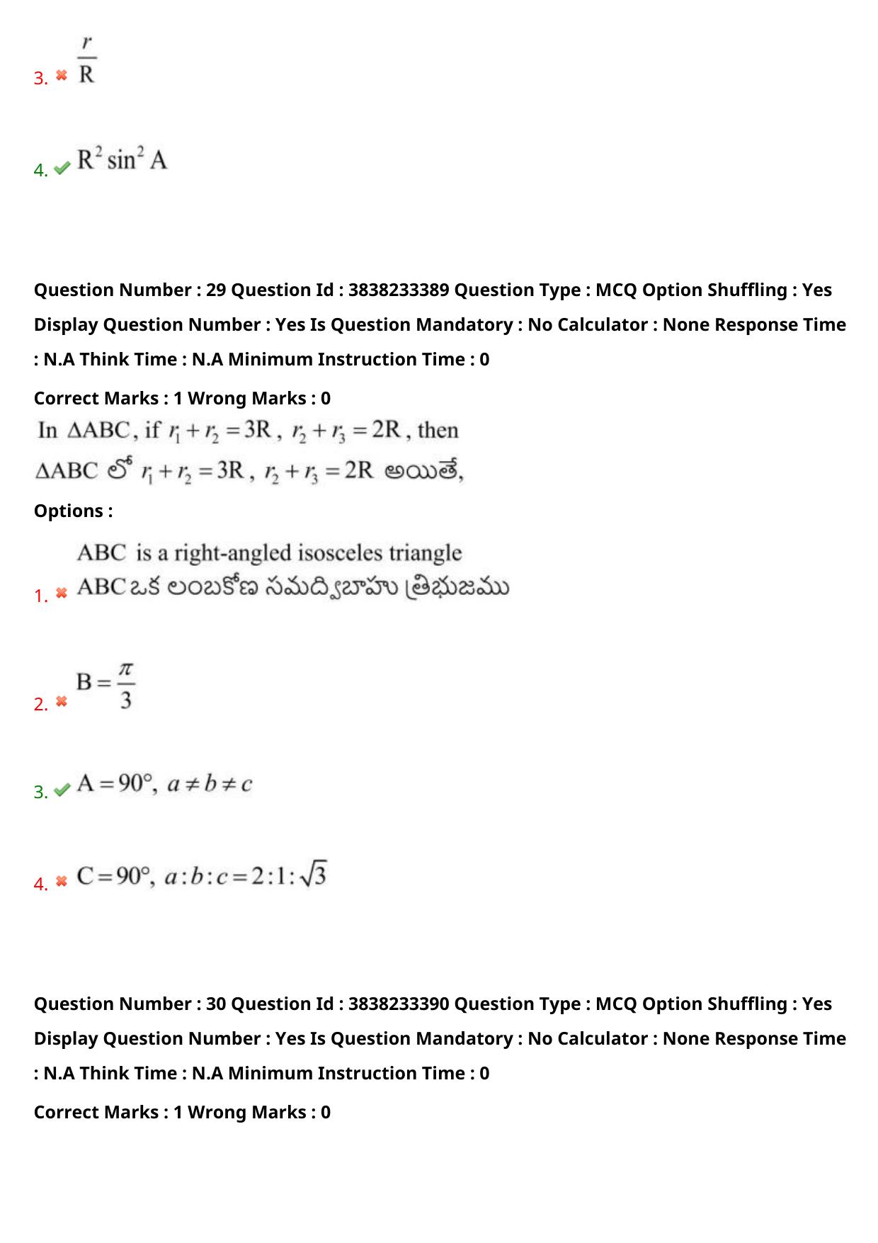TS EAPCET 2024 Question Paper Engineering 10 May Shift 2 With Preliminary Key - Page 23