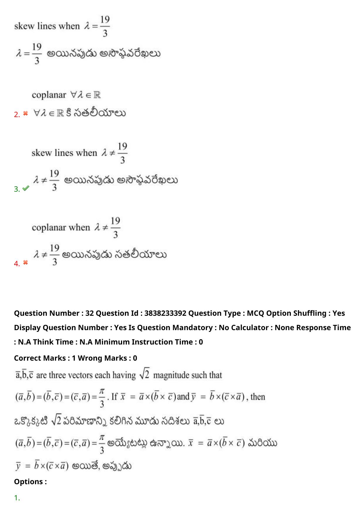 TS EAPCET 2024 Question Paper Engineering 10 May Shift 2 With Preliminary Key - Page 25