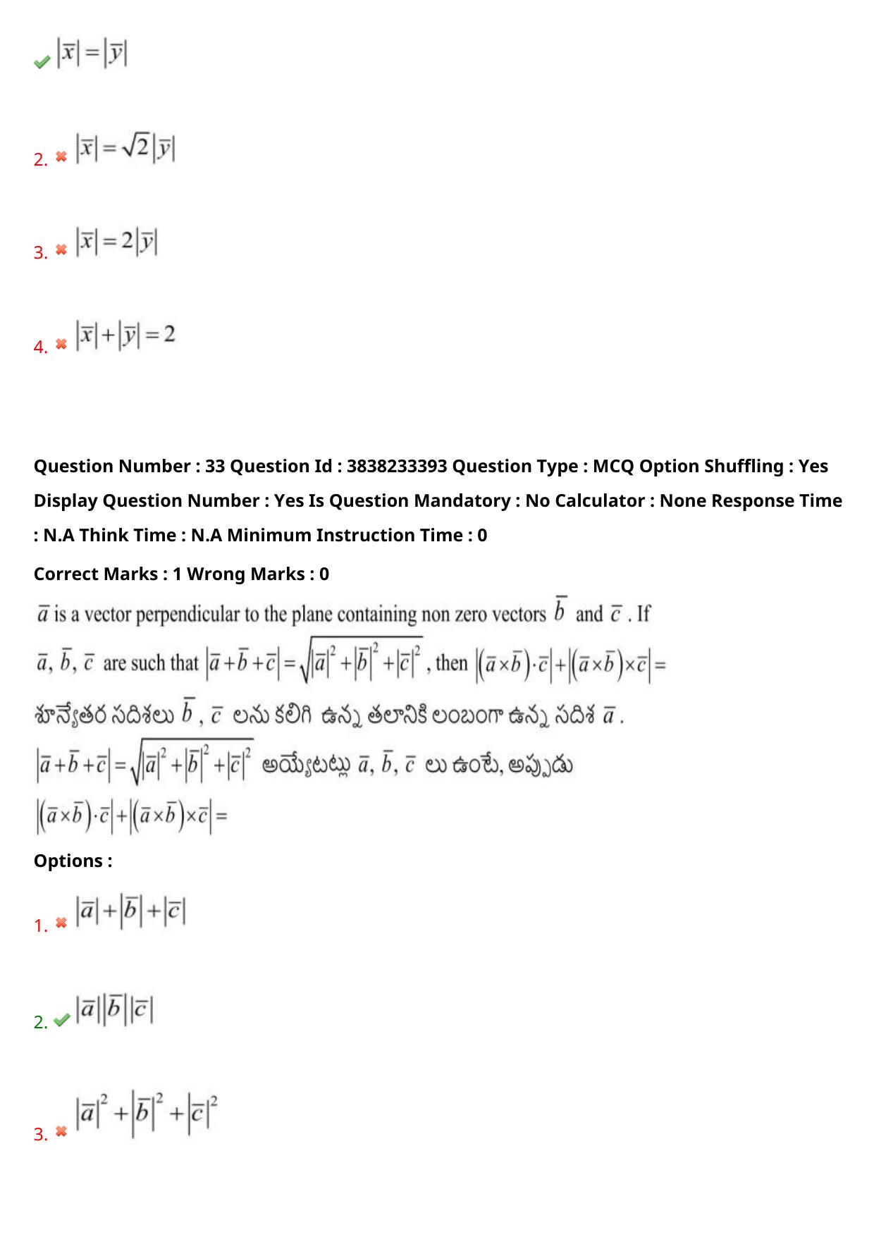 TS EAPCET 2024 Question Paper Engineering 10 May Shift 2 With Preliminary Key - Page 26