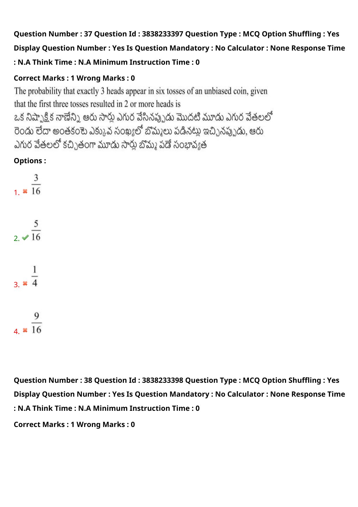TS EAPCET 2024 Question Paper Engineering 10 May Shift 2 With Preliminary Key - Page 29