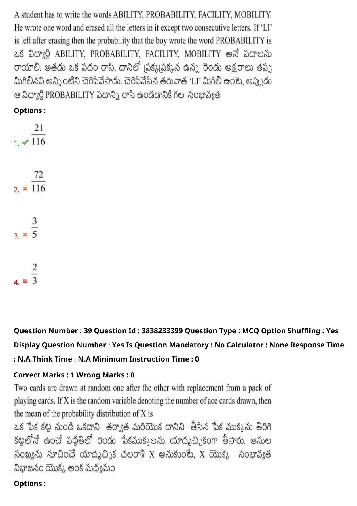 TS EAPCET 2024 Question Paper Engineering 10 May Shift 2 With Preliminary Key - Page 30
