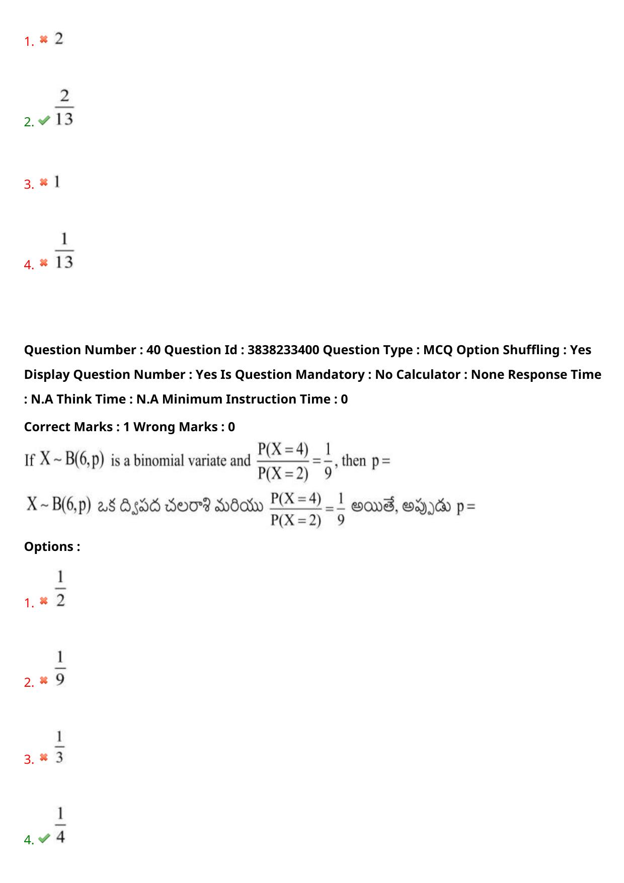 TS EAPCET 2024 Question Paper Engineering 10 May Shift 2 With Preliminary Key - Page 31