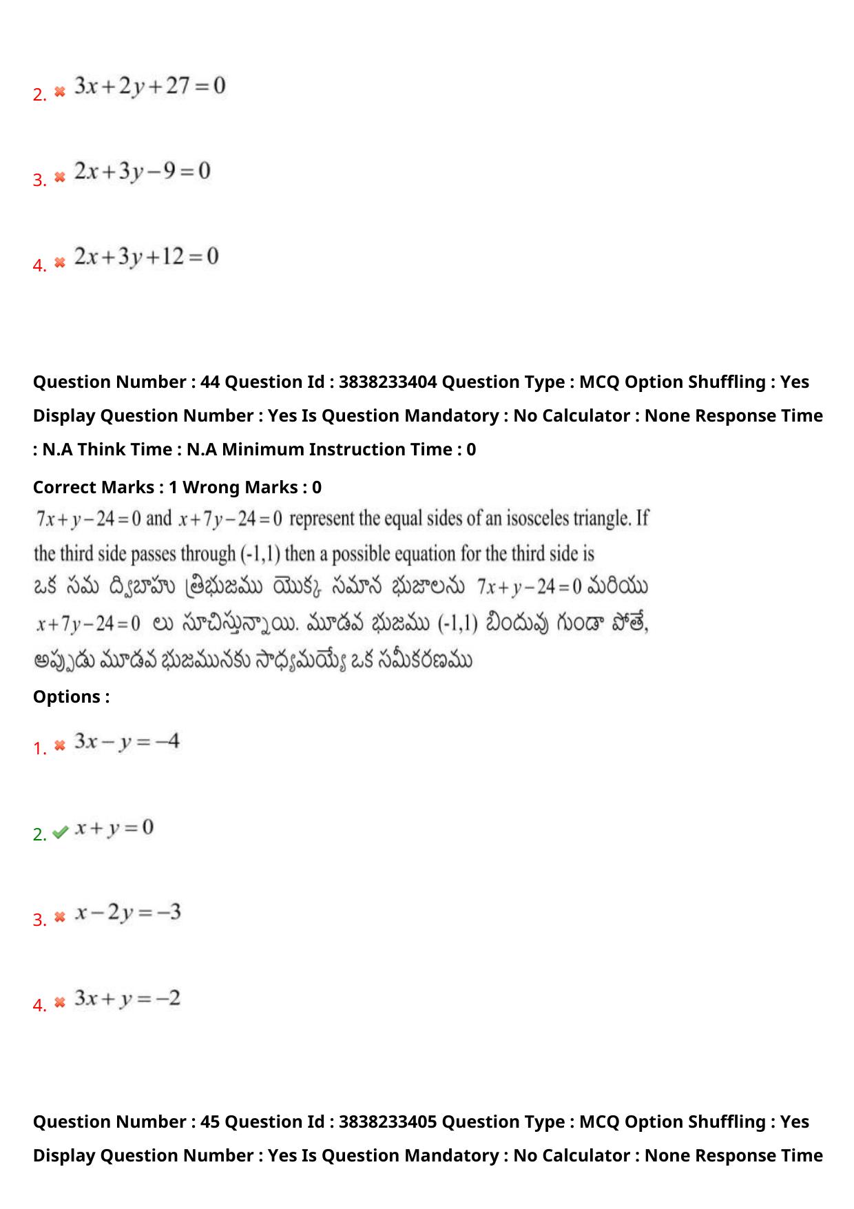 TS EAPCET 2024 Question Paper Engineering 10 May Shift 2 With Preliminary Key - Page 34