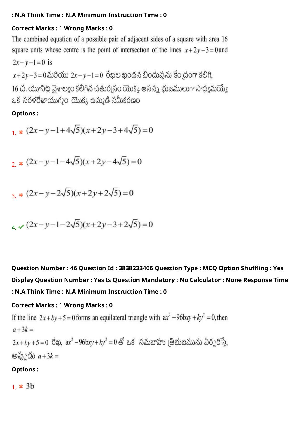 TS EAPCET 2024 Question Paper Engineering 10 May Shift 2 With Preliminary Key - Page 35