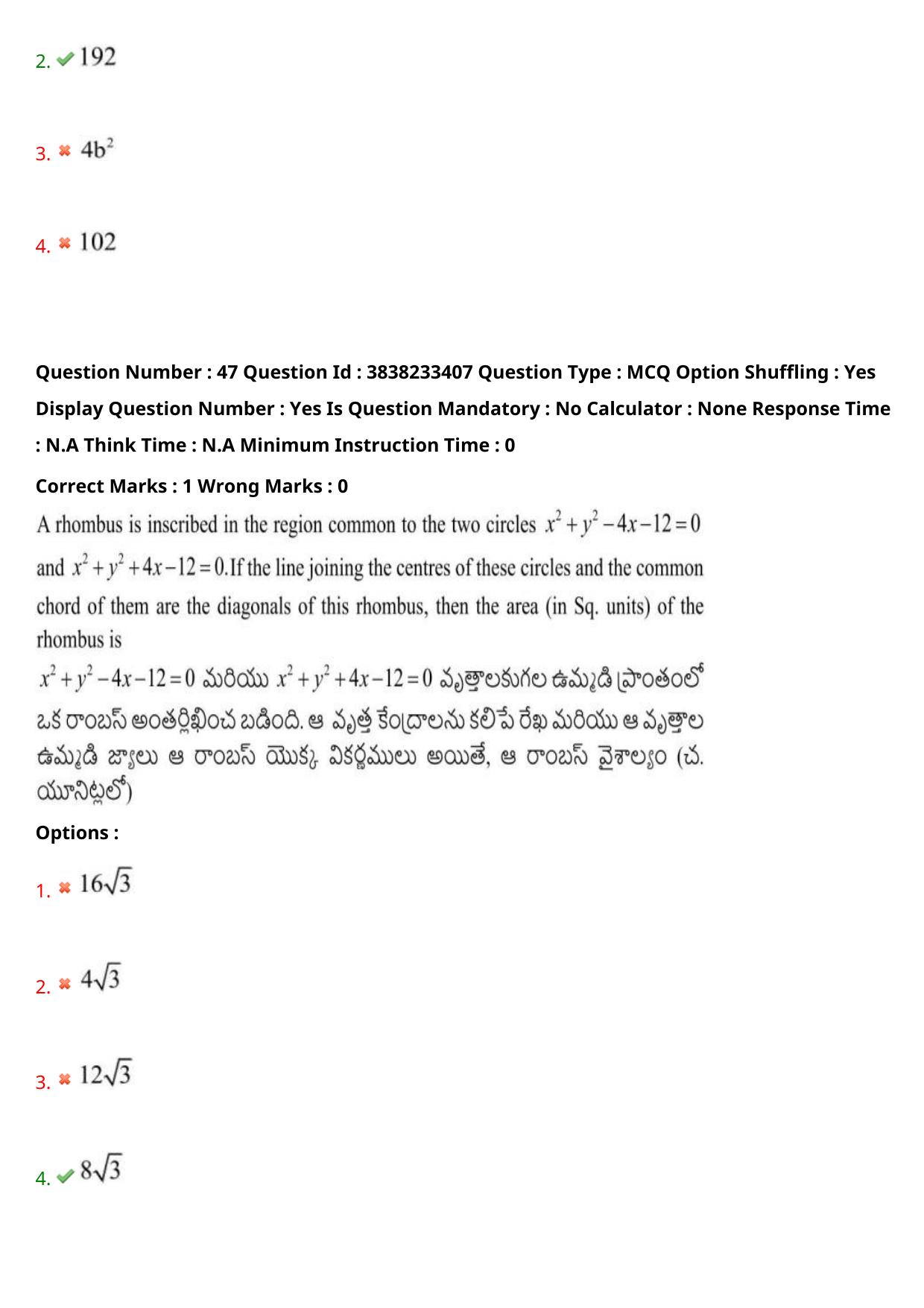 TS EAPCET 2024 Question Paper Engineering 10 May Shift 2 With Preliminary Key - Page 36