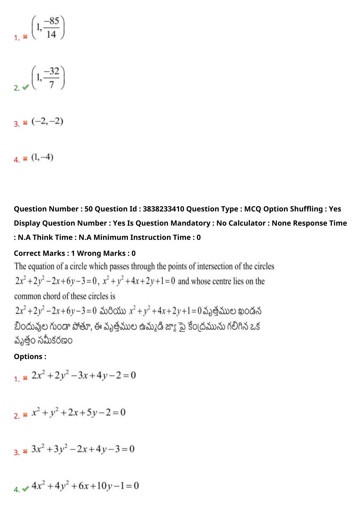 TS EAPCET 2024 Question Paper Engineering 10 May Shift 2 With Preliminary Key - Page 38
