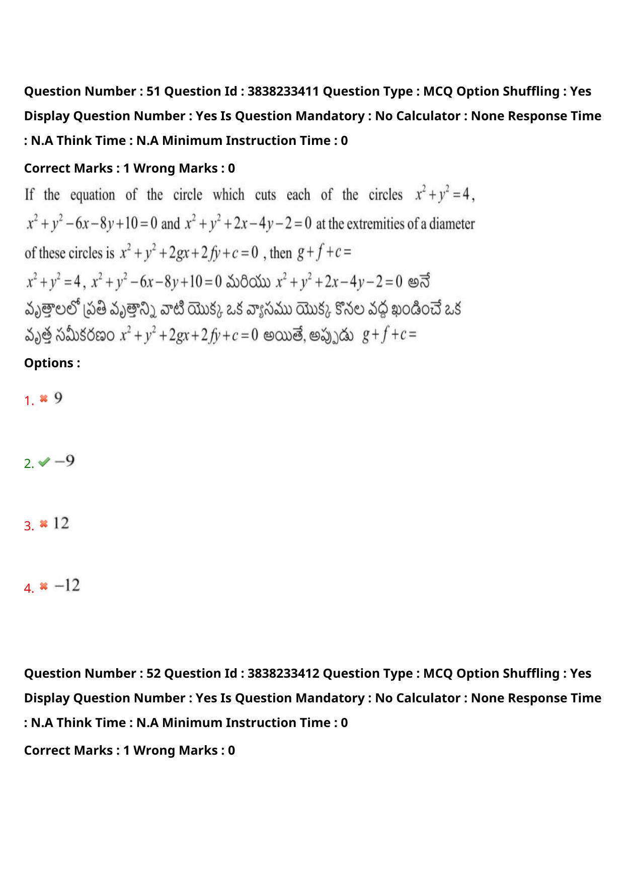 TS EAPCET 2024 Question Paper Engineering 10 May Shift 2 With Preliminary Key - Page 39