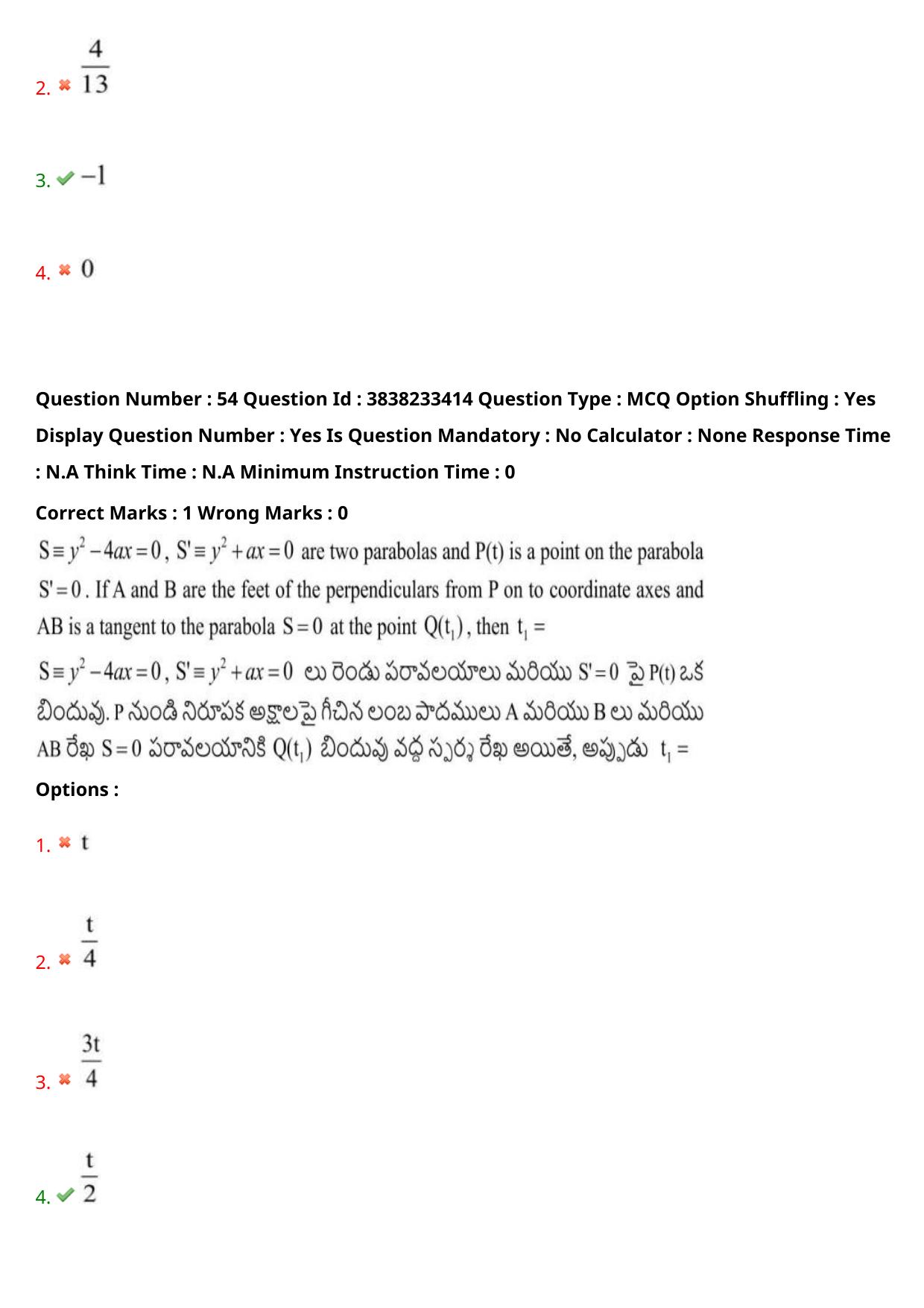 TS EAPCET 2024 Question Paper Engineering 10 May Shift 2 With Preliminary Key - Page 41