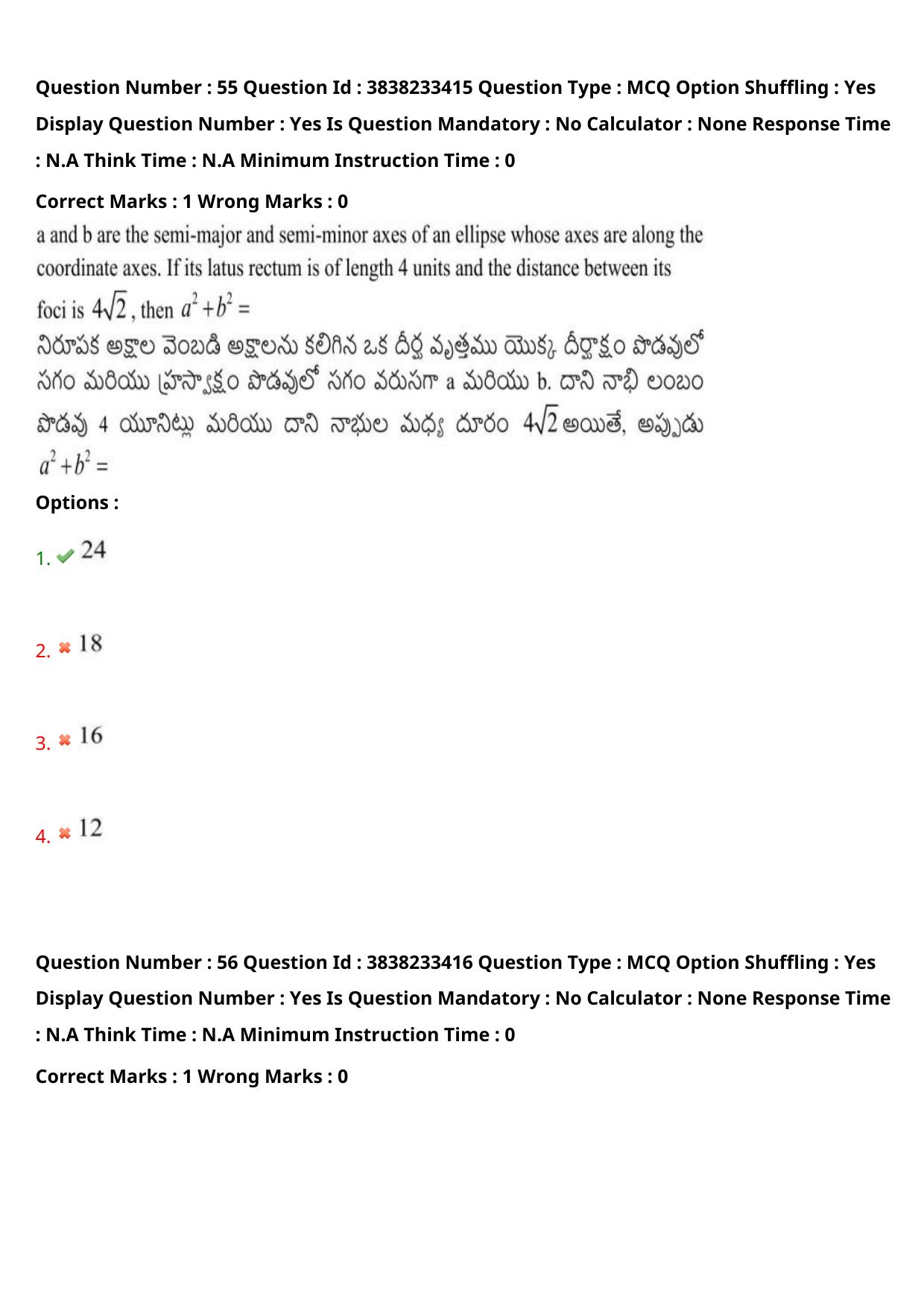 TS EAPCET 2024 Question Paper Engineering 10 May Shift 2 With Preliminary Key - Page 42