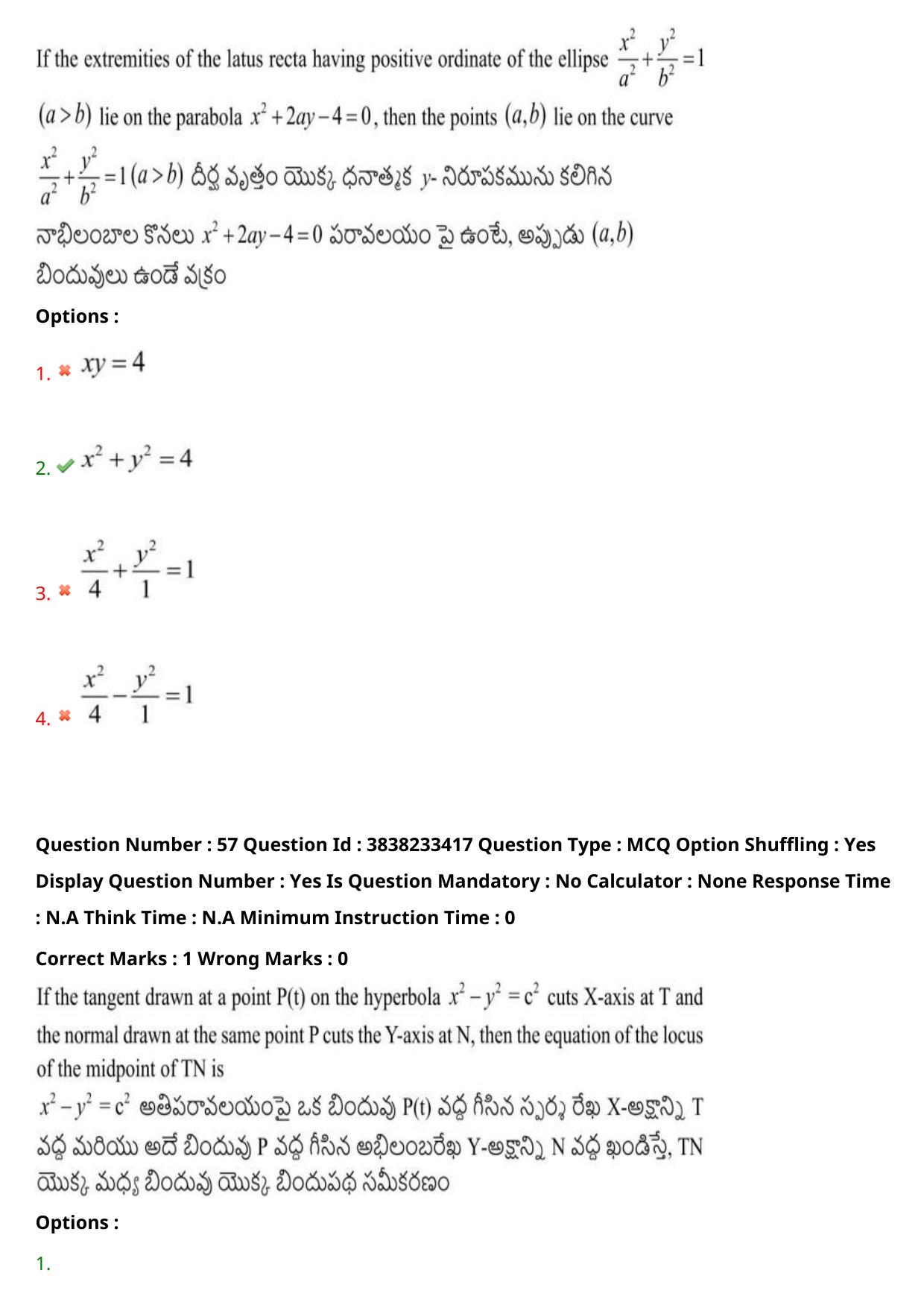 TS EAPCET 2024 Question Paper Engineering 10 May Shift 2 With Preliminary Key - Page 43