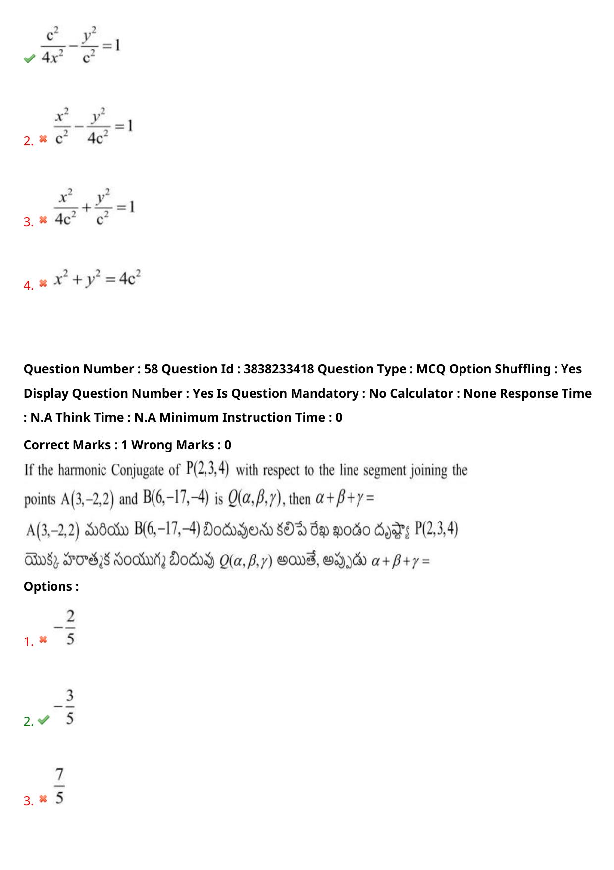 TS EAPCET 2024 Question Paper Engineering 10 May Shift 2 With Preliminary Key - Page 44