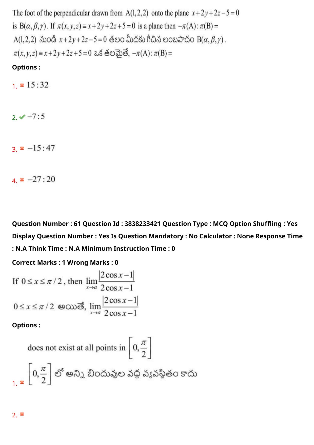 TS EAPCET 2024 Question Paper Engineering 10 May Shift 2 With Preliminary Key - Page 46
