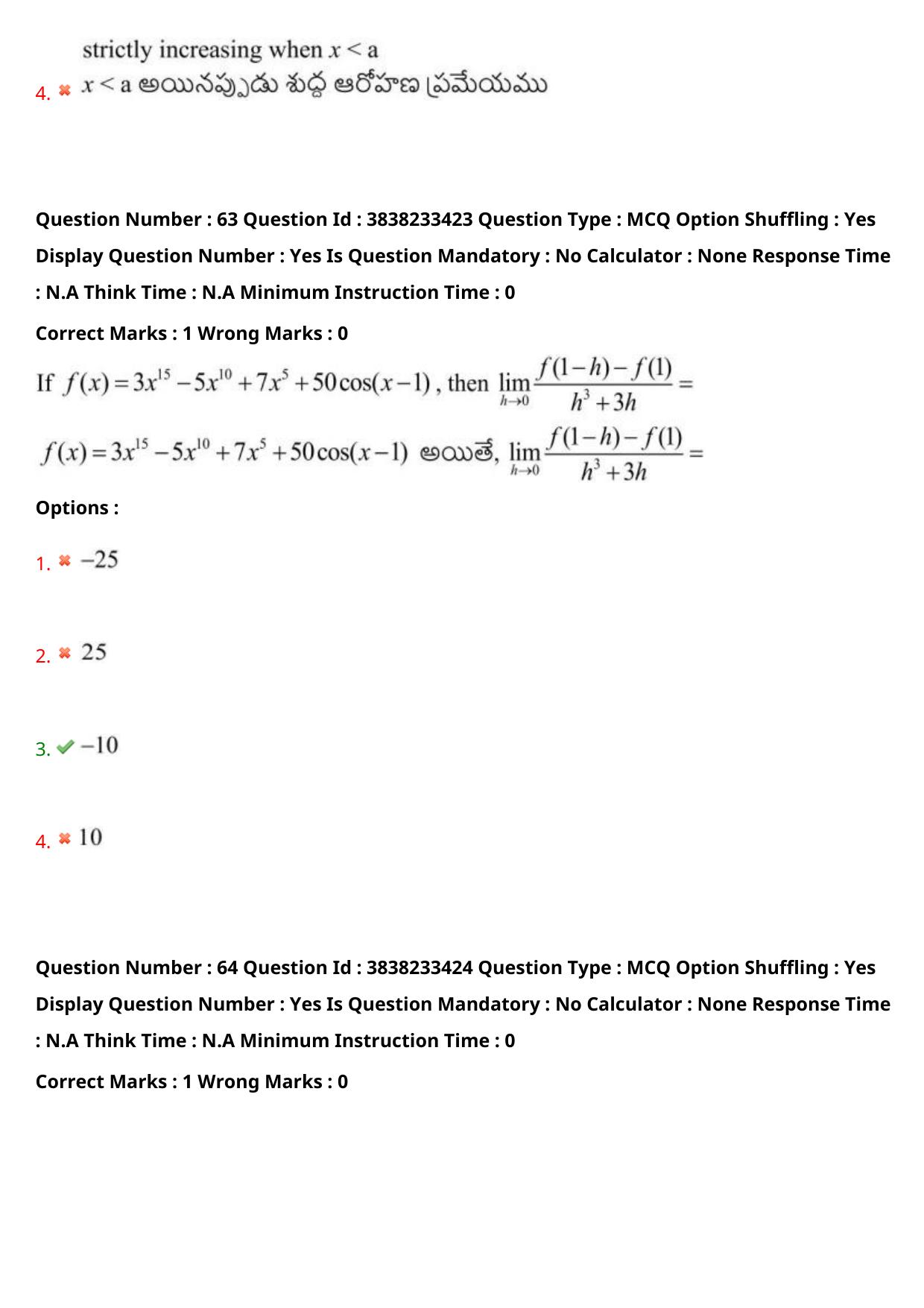TS EAPCET 2024 Question Paper Engineering 10 May Shift 2 With Preliminary Key - Page 48
