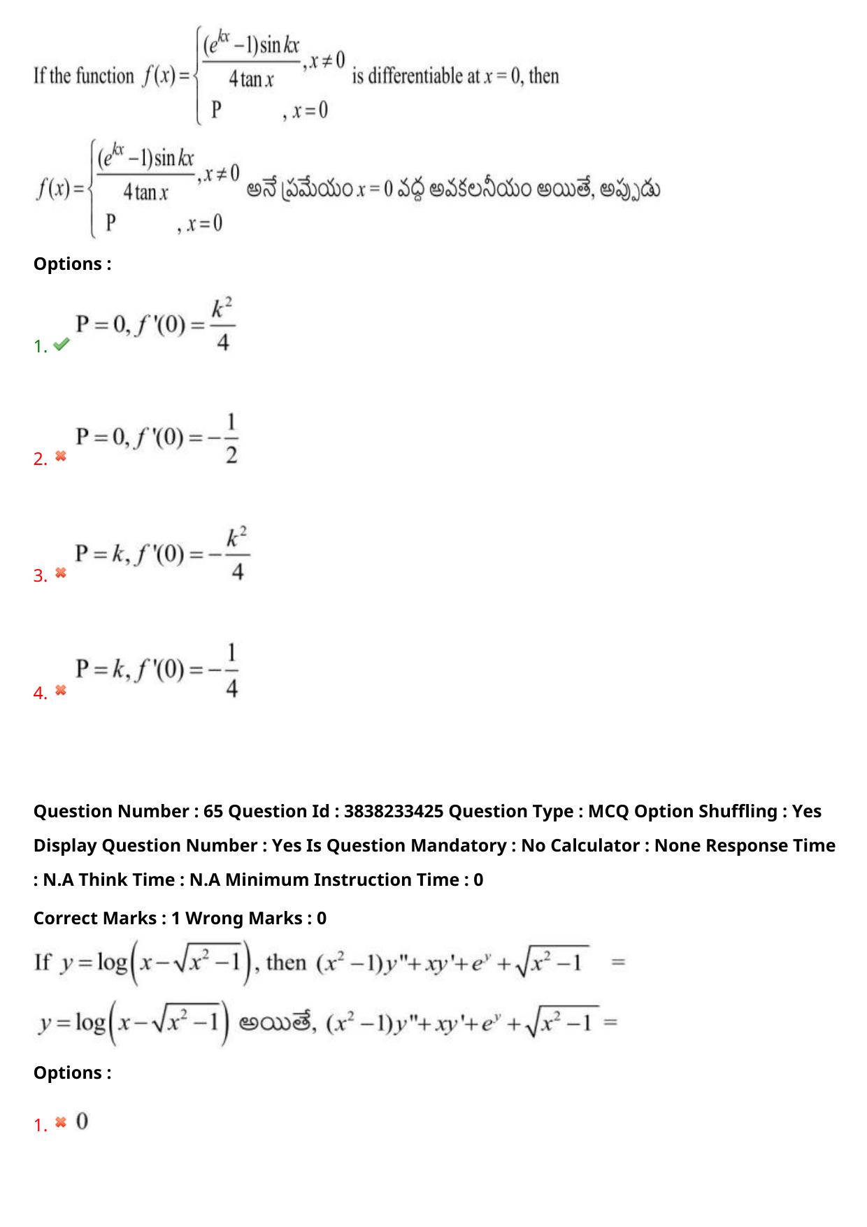 TS EAPCET 2024 Question Paper Engineering 10 May Shift 2 With Preliminary Key - Page 49