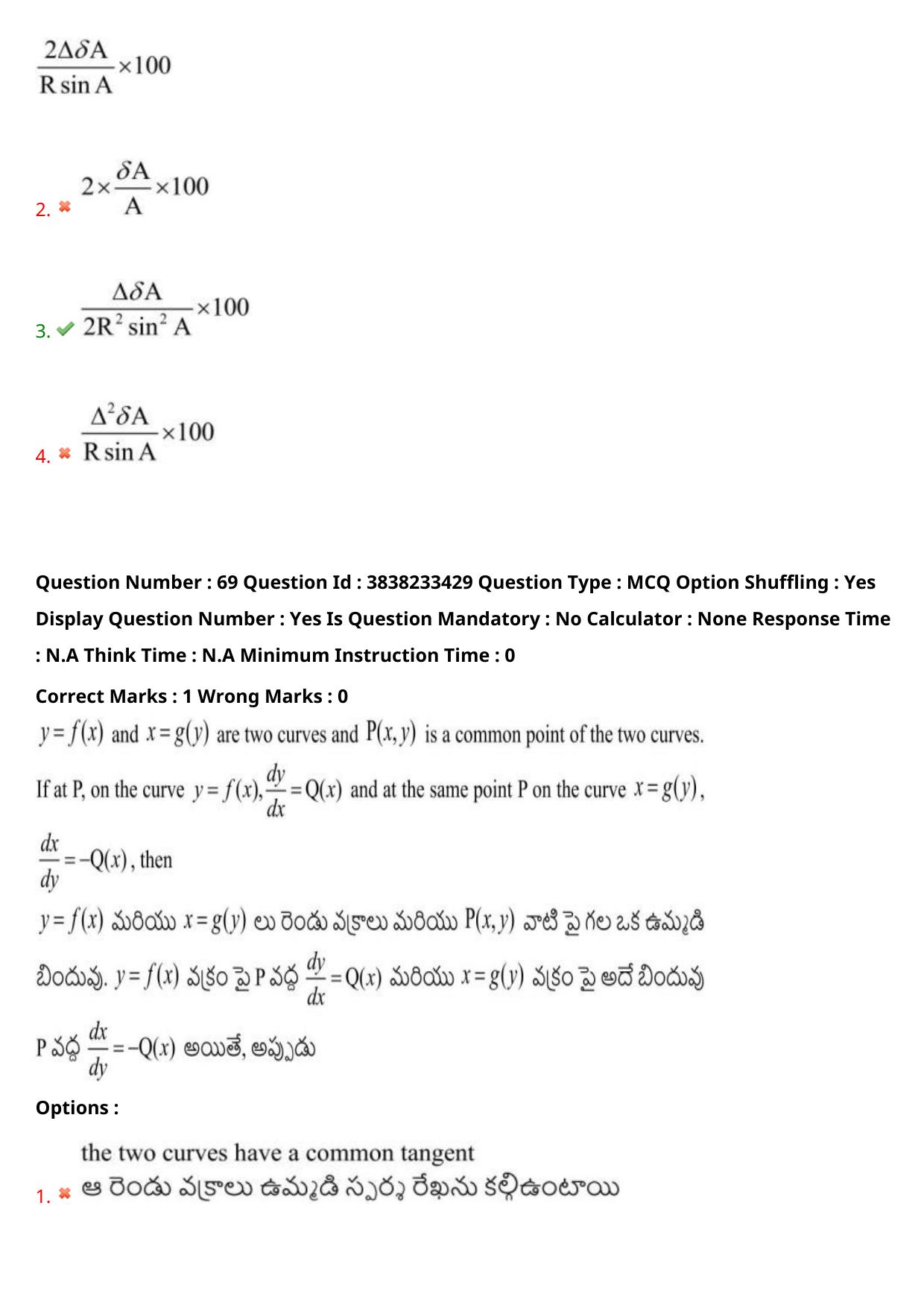 TS EAPCET 2024 Question Paper Engineering 10 May Shift 2 With Preliminary Key - Page 52