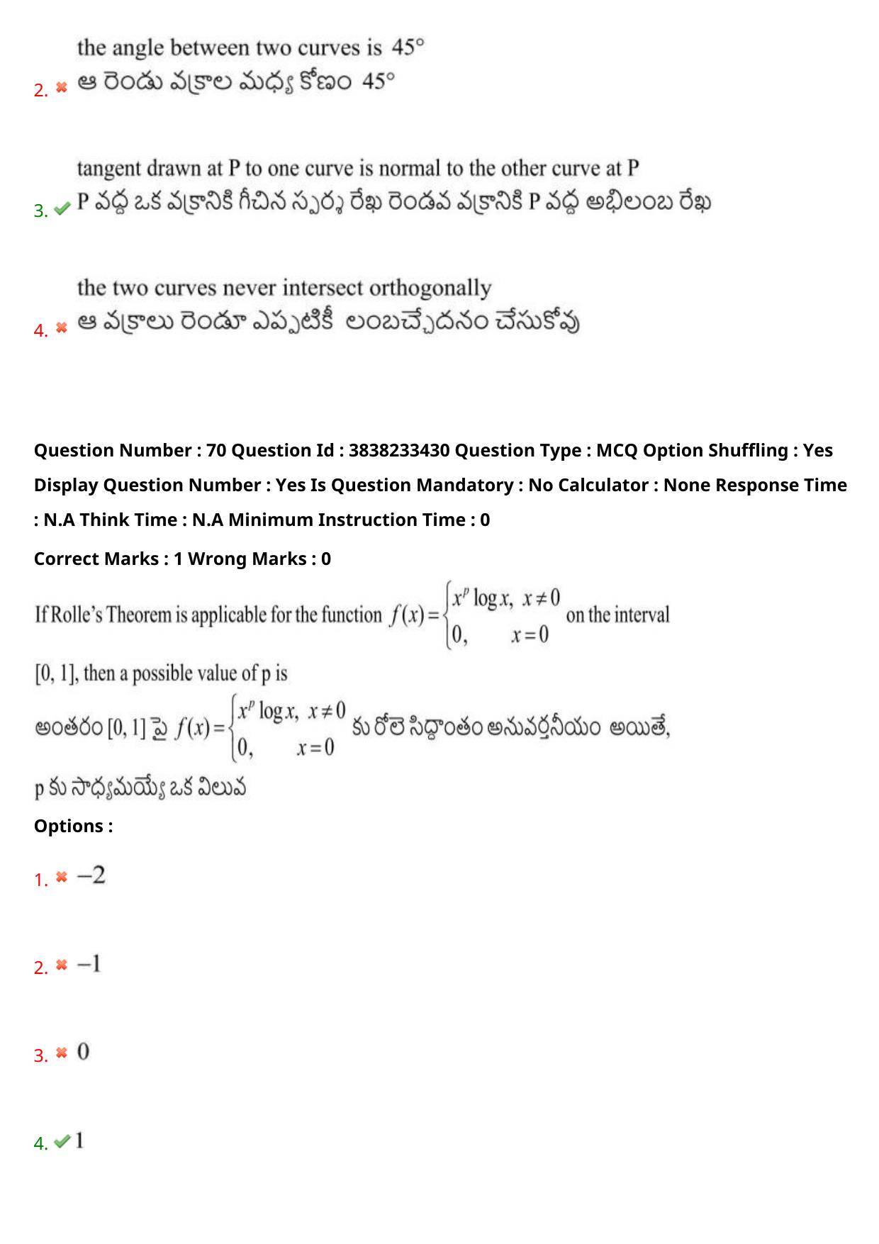 TS EAPCET 2024 Question Paper Engineering 10 May Shift 2 With Preliminary Key - Page 53